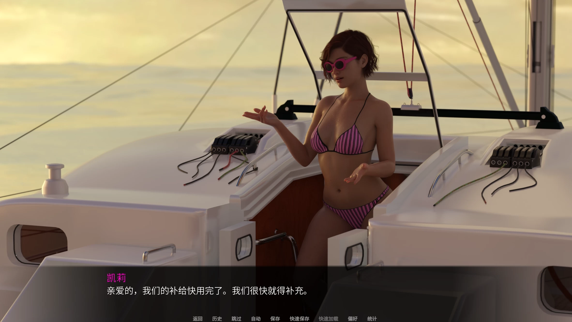 女性统治0.11.1官中步兵版【PC+安卓+欧美精品SLG/4K高清/女权/NTR】/Gynocracy【4G】