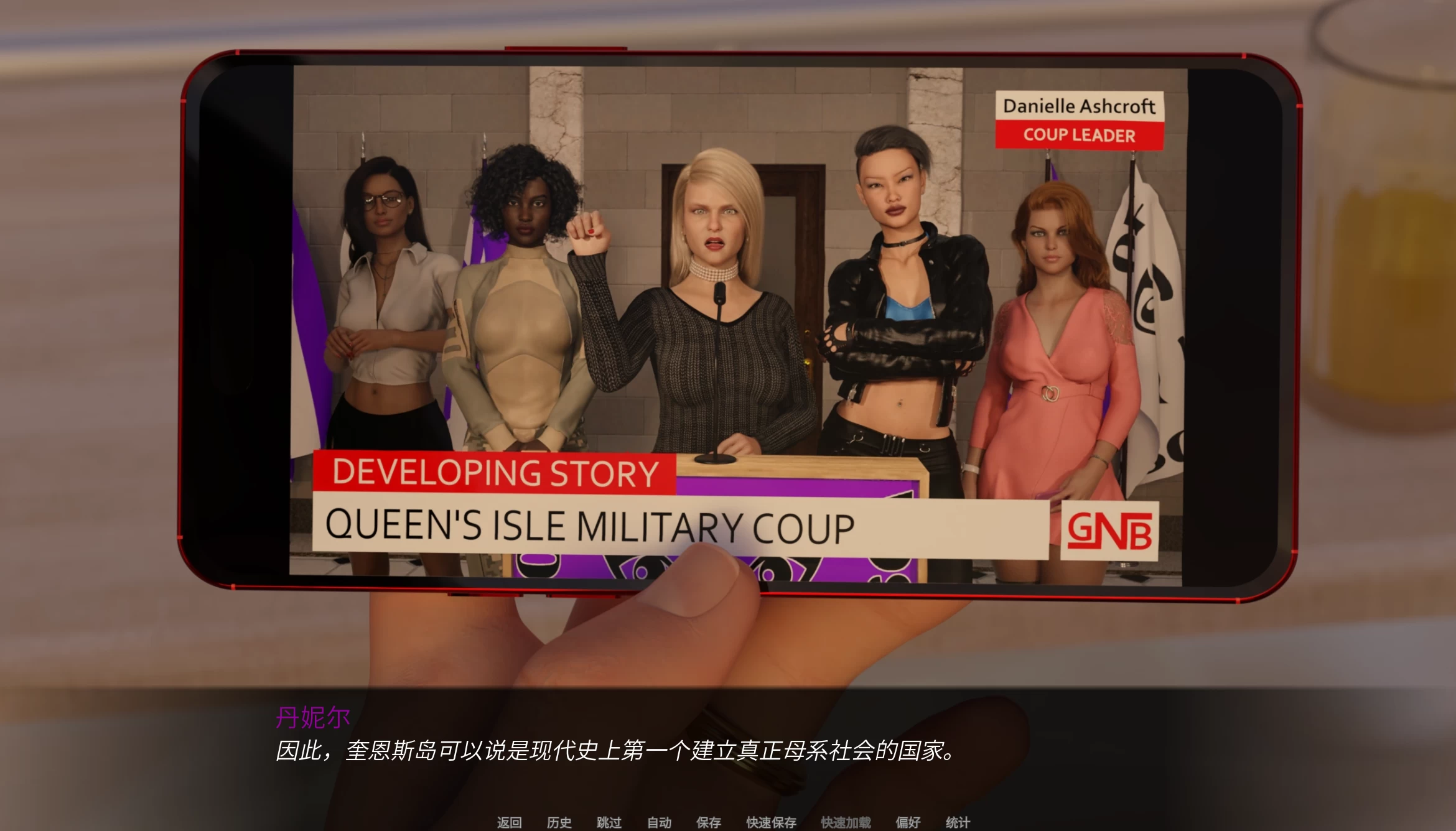 女性统治0.11.1官中步兵版【PC+安卓+欧美精品SLG/4K高清/女权/NTR】/Gynocracy【4G】