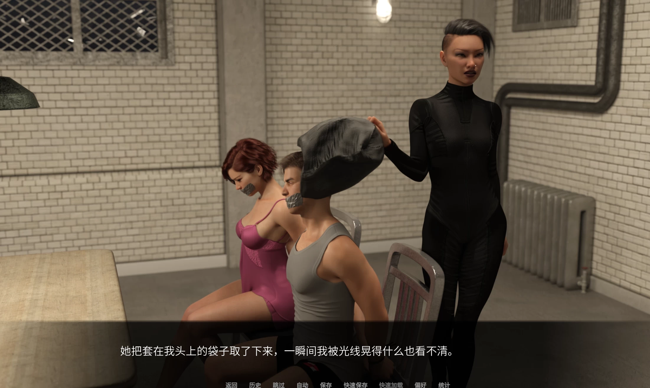 女性统治0.11.1官中步兵版【PC+安卓+欧美精品SLG/4K高清/女权/NTR】/Gynocracy【4G】