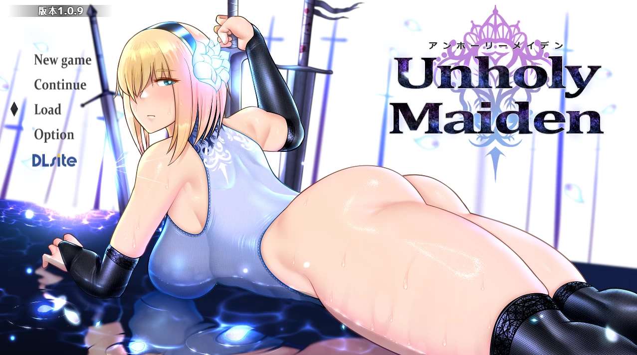 渎神圣女1.0.10外挂完美汉化版【PC+神级RPG/堕落/调教+存档】/アンホーリーメイデン/Unholy maiden【2.63G】