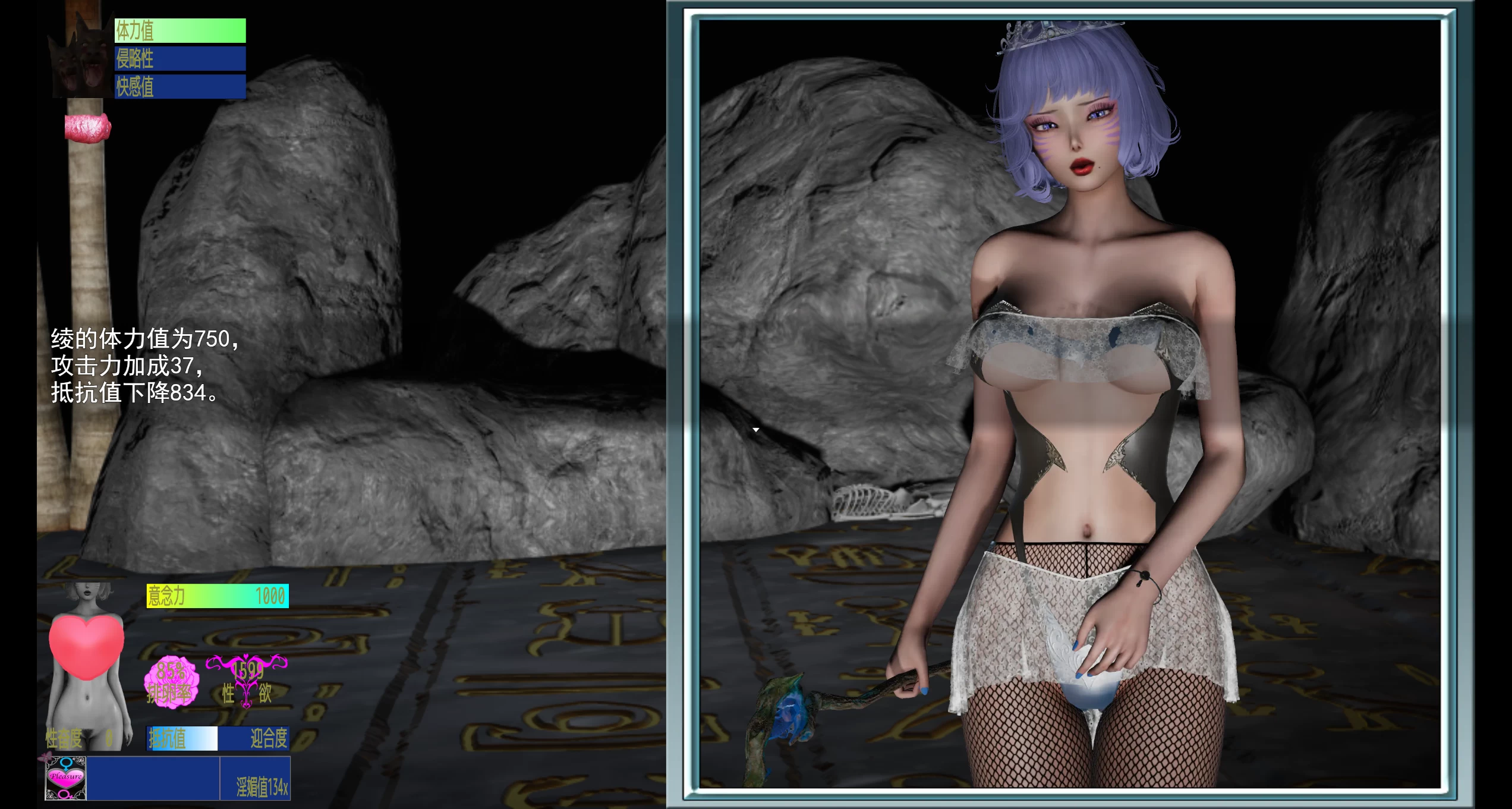 退魔女神1.0官中步兵版【PC+日式RPG/亚洲风神级建模/正式版】/驱魔女神/Exorcism Goddess【2.45G】