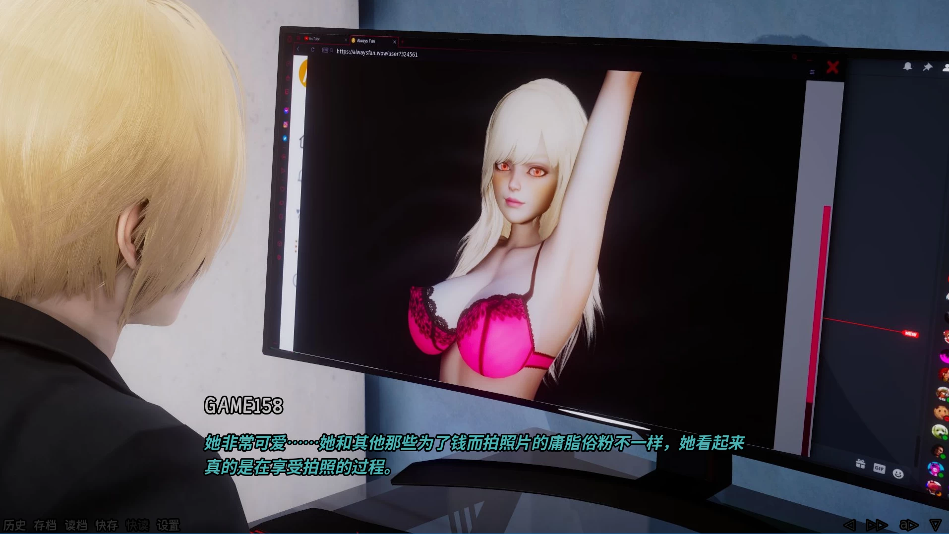 伊南娜的复仇Ep1-Ep3官中步兵版【PC+安卓+亚洲风SLG/后宫】/ Inanna Revenge Ep1-3【8.96G】