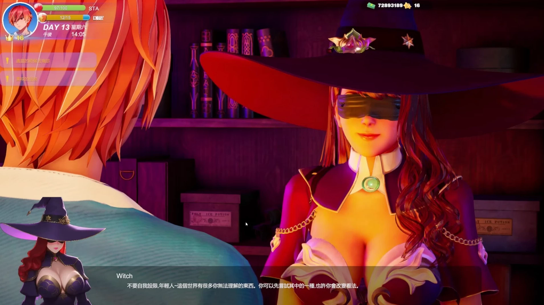 夏日海滩1.061官中步兵版【PC+3D大型互动SLG/动态/熟女】/Summer Beach【12.6G】