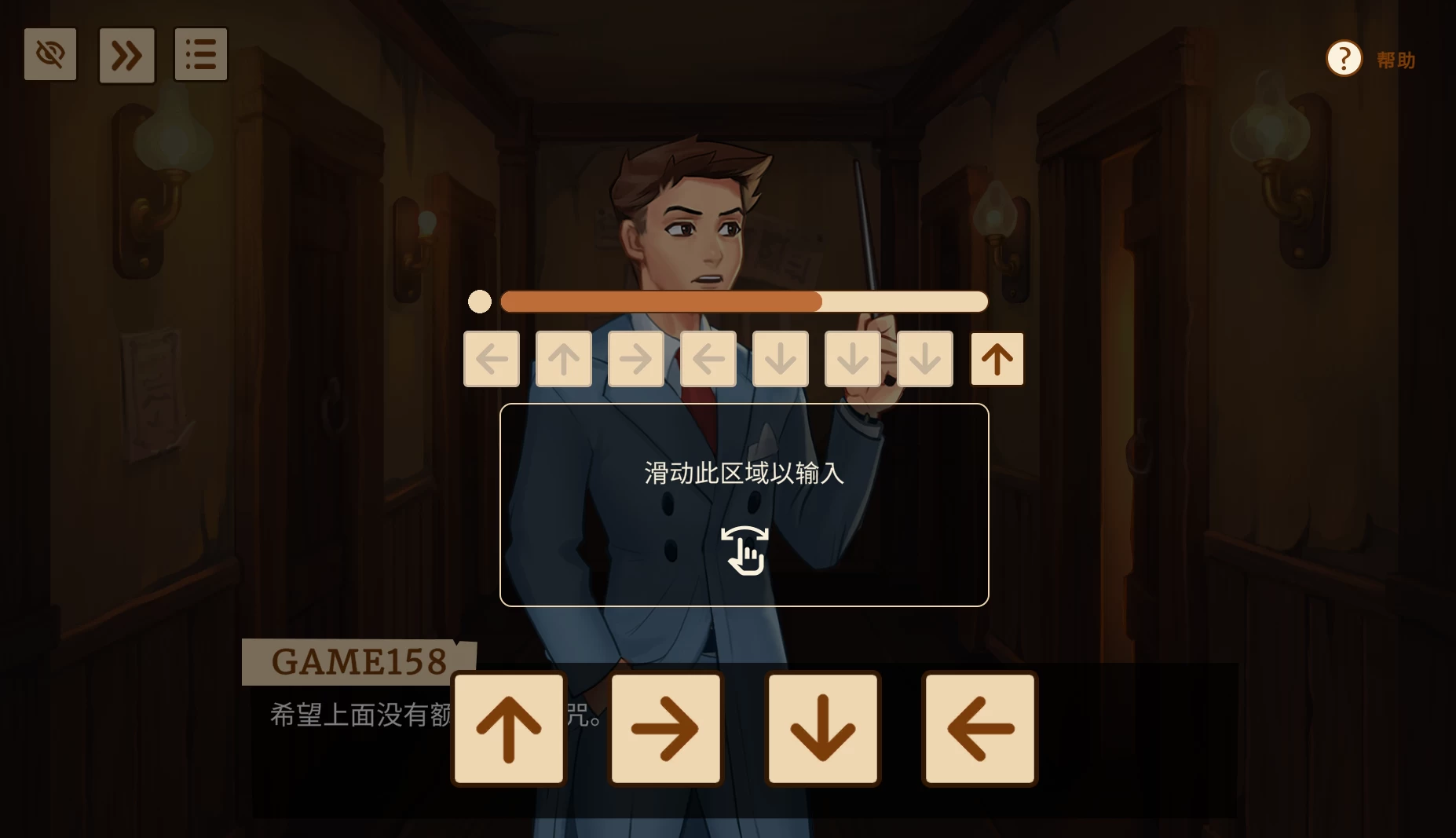 魔法学院0.5.9官中步兵版【PC+安卓+欧美漫画SLG/沙盒】/Magic Academy【1.54G】