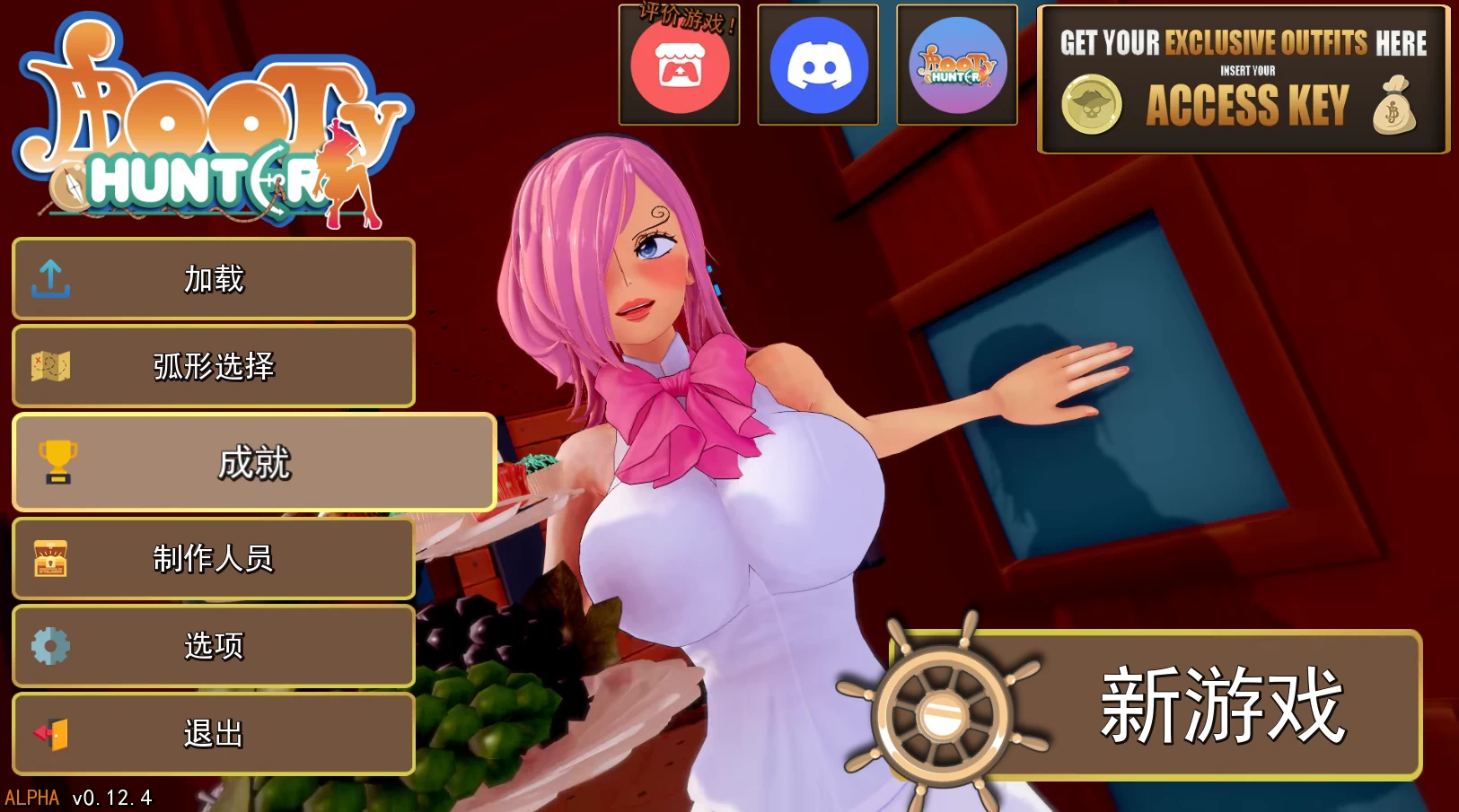 战利品猎人0.12.4官中步兵版【PC+安卓+日系SLG/海贼王同人/沙盒】/Booty Hunter【3.53G】