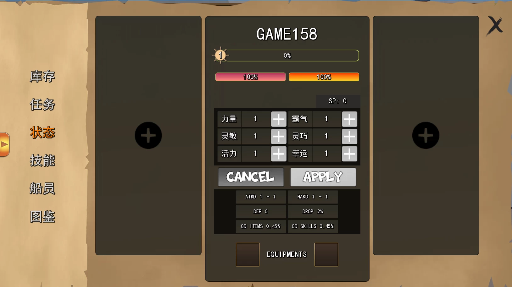 战利品猎人0.12.4【PC+安卓+日系SLG/海贼王同人/沙盒】/Booty Hunter【3.53G】