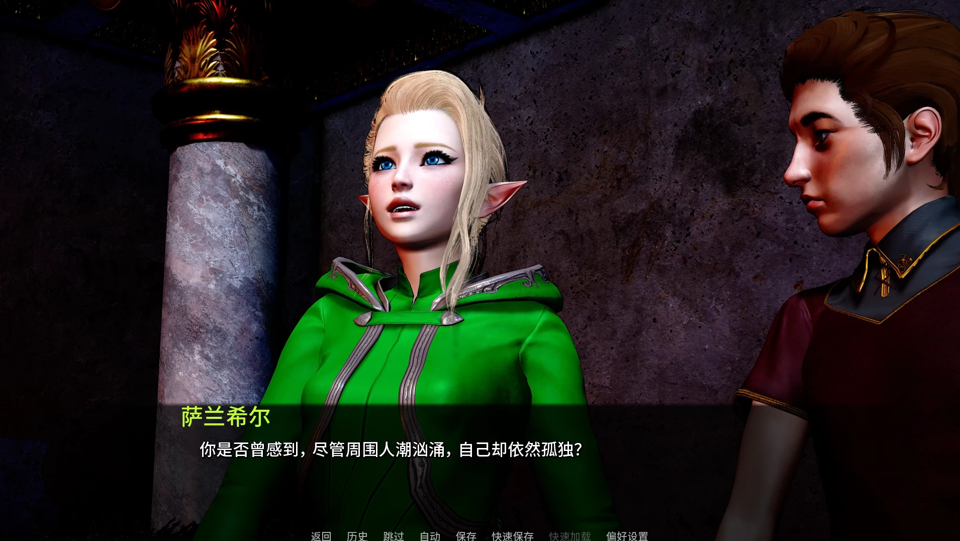 麻烦缠身Ep.8外挂完美汉化版【PC+安卓+欧美魔幻SLG/NTR/扶她】/竞技场上的麻烦/Trouble iN The aRena【13.3G】