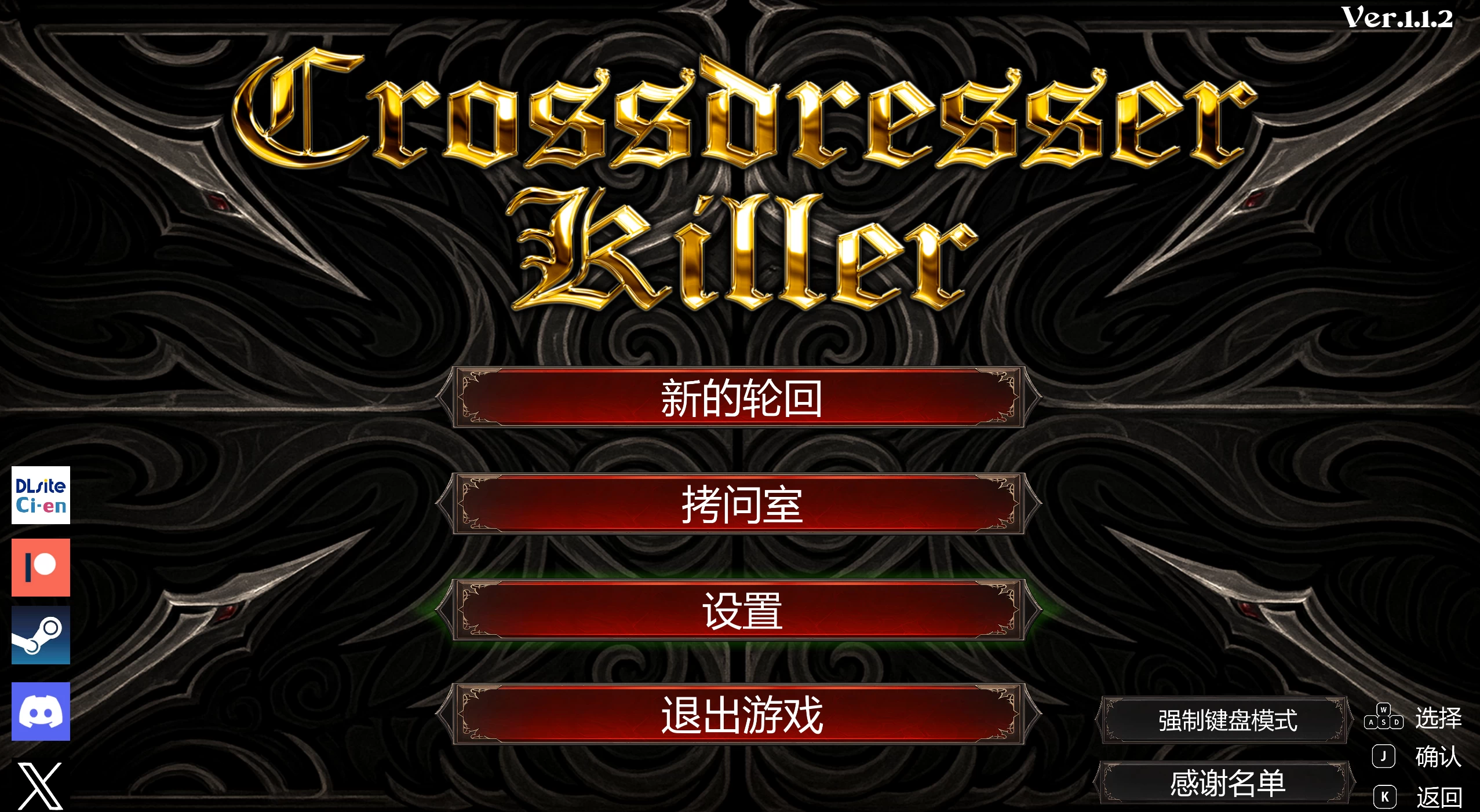 变装杀手1.1.2官中步兵版【PC+安卓+动作ACT/调教+存档】/异装癖杀手/Crossdresser Killer【1.55G】