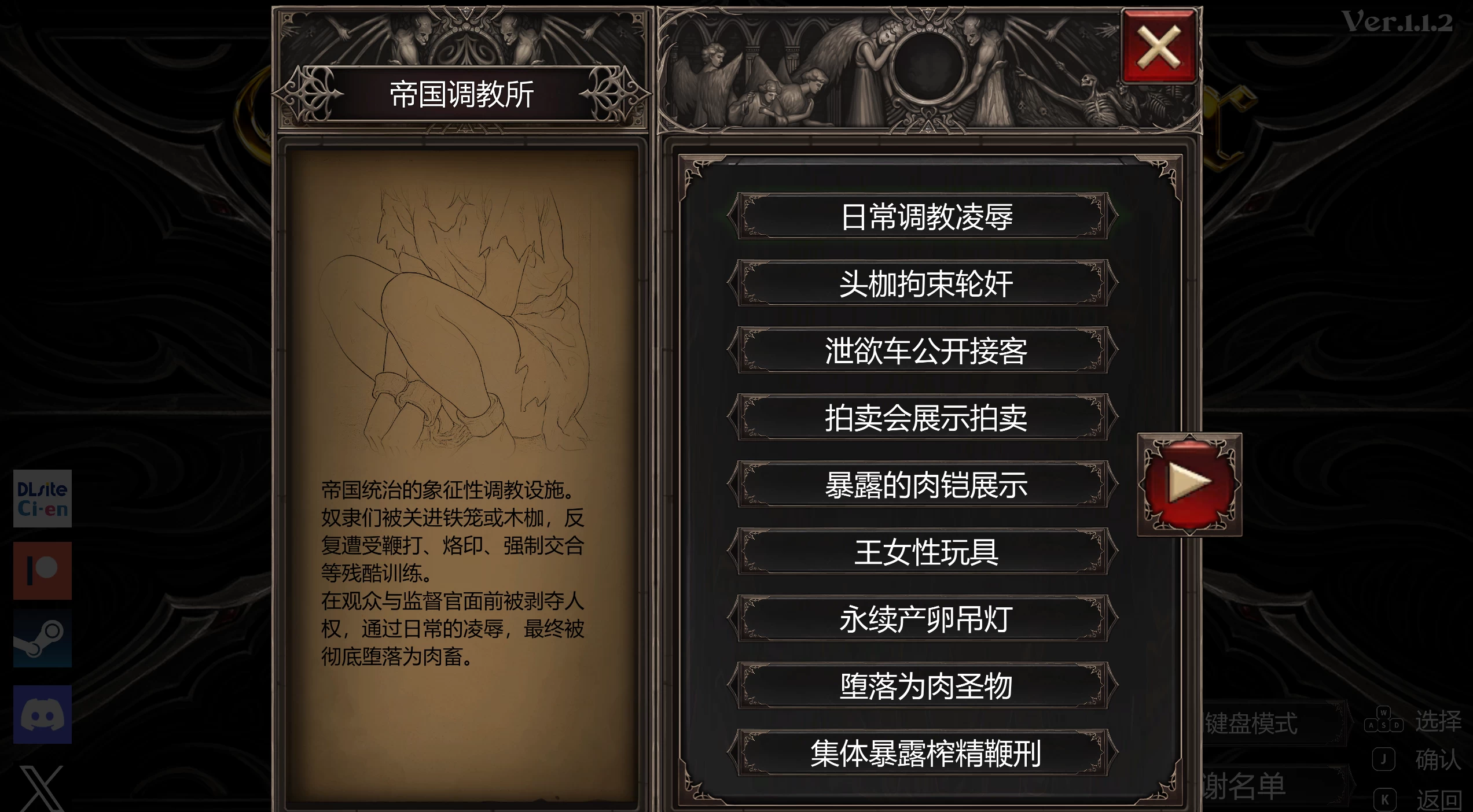 变装杀手1.1.2官中步兵版【PC+安卓+动作ACT/调教+存档】/异装癖杀手/Crossdresser Killer【1.55G】