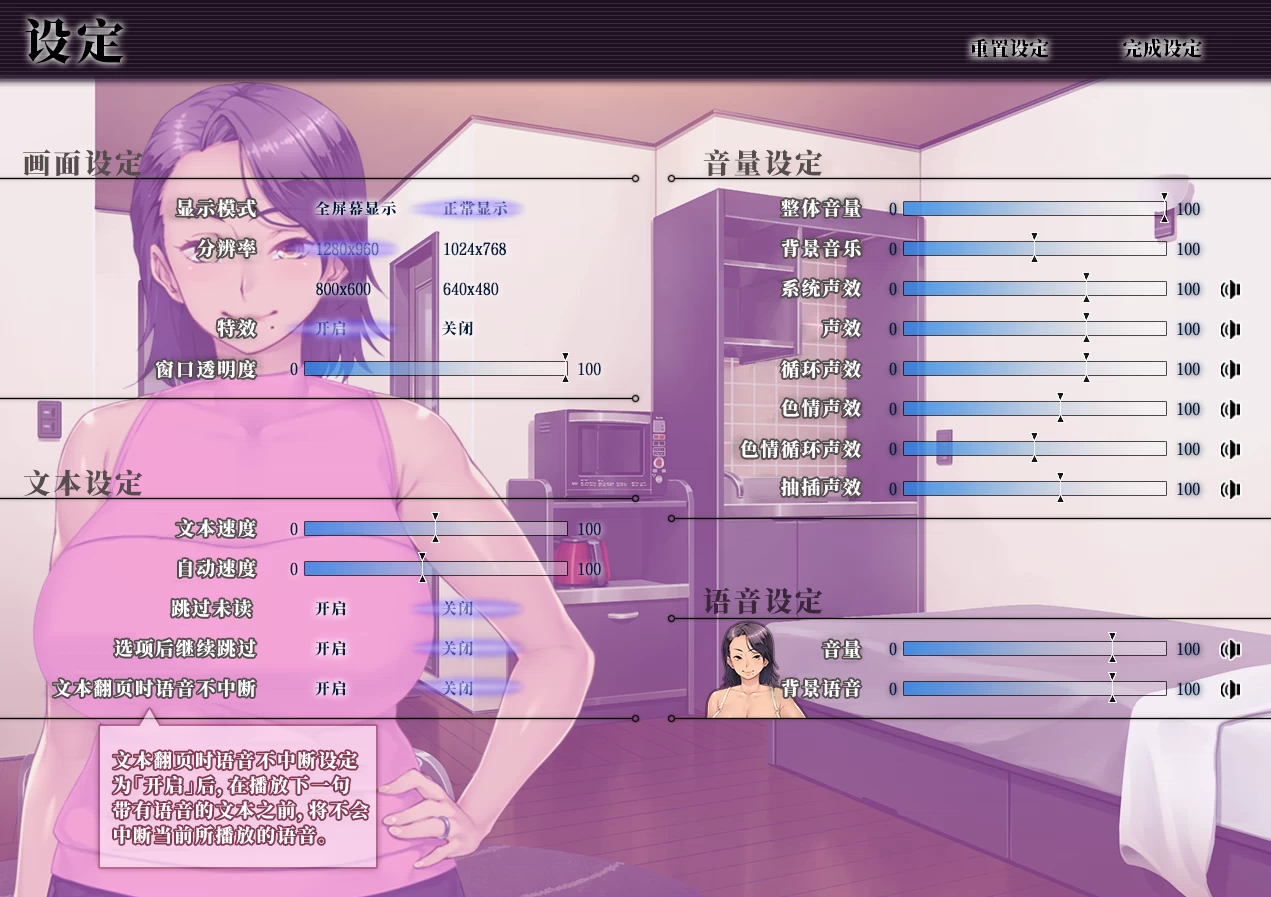 妻子变美的理由1.0.1【PC+日系ADV+全CG存档】/The Reason My Wife Has Gotten More Beautiful【880M】