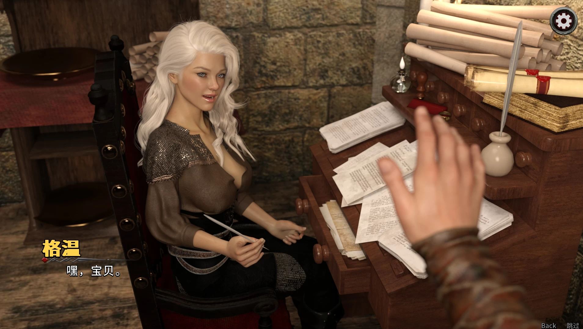 英灵殿：莉莉丝崛起3.0.7s官中步兵版【PC+3D欧美SLG/奇幻/后宫/怪物女】/Valhalla: Lilith Rising【5.56G】