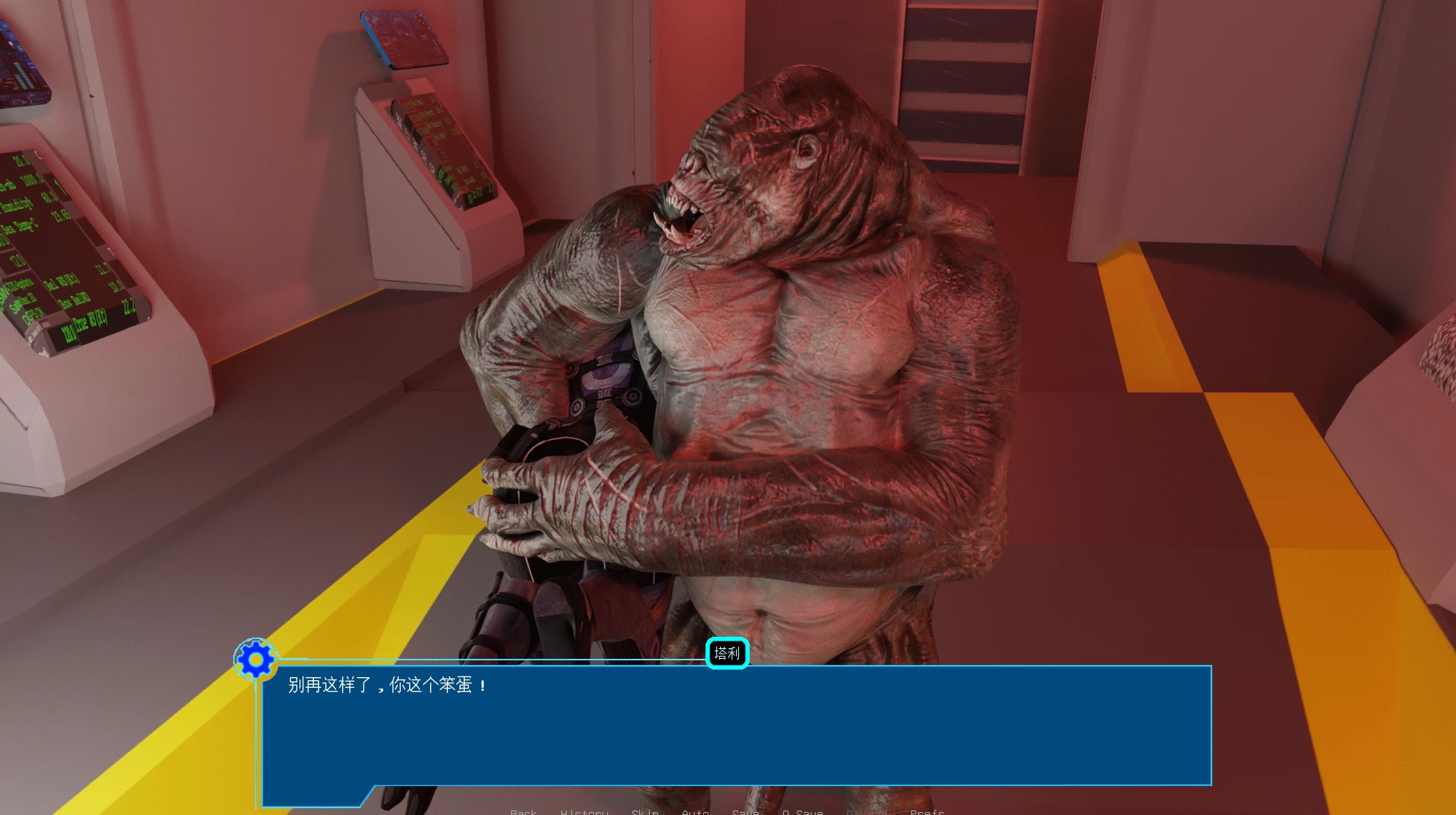 朝圣之旅Ch1_2.10【PC+欧美科幻SLG/异种X/战败H/扶她/精品沙盒】/The Pilgrimage Chapter 1【11.6G】