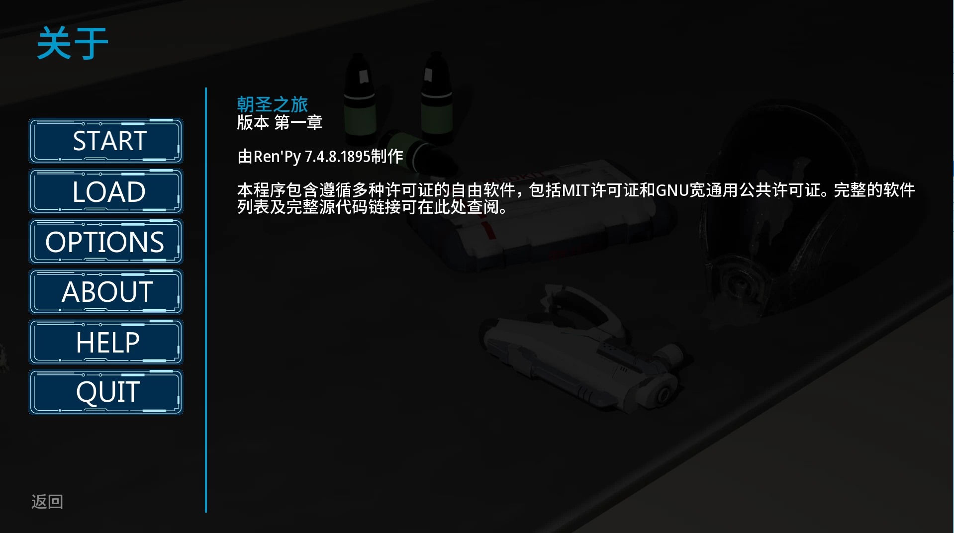 朝圣之旅Ch1_2.10【PC+欧美科幻SLG/异种X/战败H/扶她/精品沙盒】/The Pilgrimage Chapter 1【11.6G】