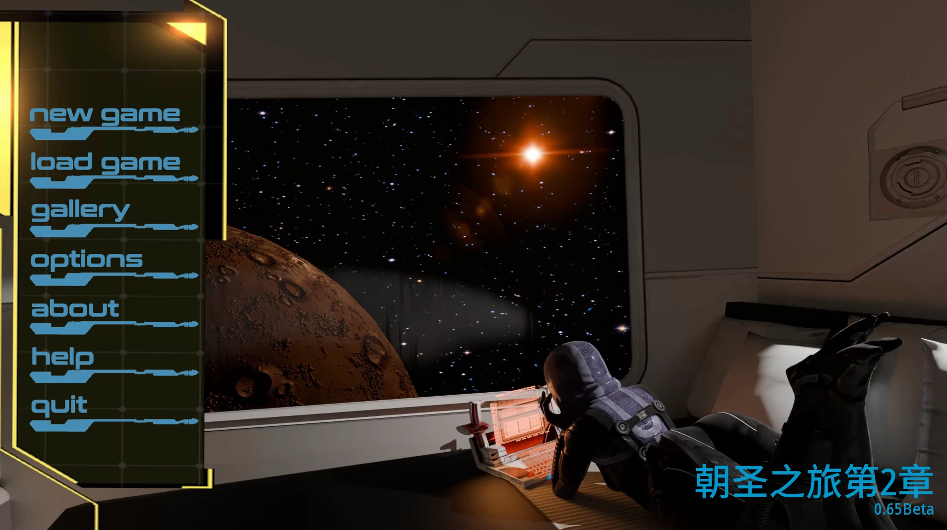 朝圣之旅Ch2_0.65外挂汉化版【PC+欧美科幻SLG/异种X/战败H/扶她/精品沙盒】/The Pilgrimage Chapter 2【7.7G】