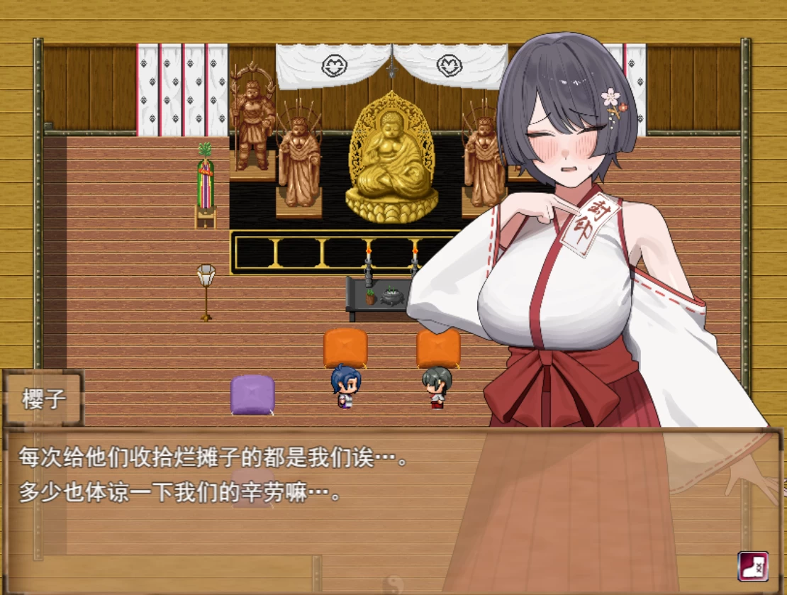 [PC+安卓/NTR/更新]樱子被夺走的故事桜子寝取V1.1AI汉化+全CG [1+1.9G]