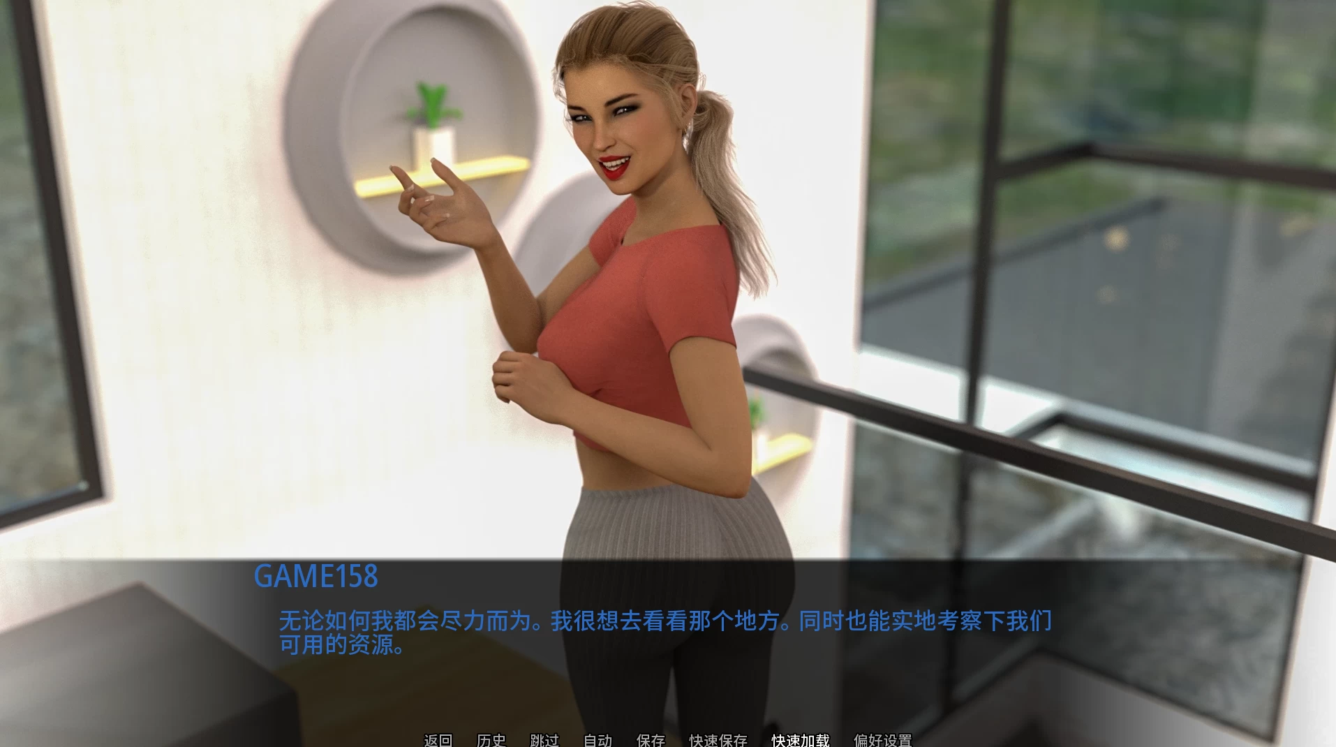 隐逸湾1.0外挂汉化版【PC+欧美精品SLG/神级建模/沙盒+画廊全开】/隐居湾/Reclusive Bay【5.6G]