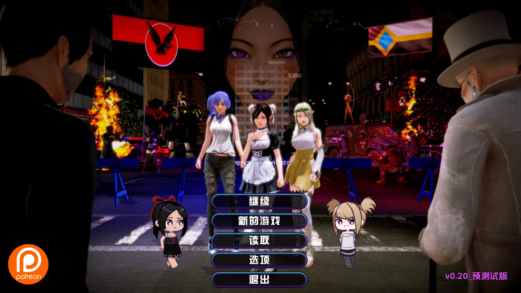 后宫酒店0.20赞助官中步兵版【PC+神作SLG/后宫/沙盒】/Harem Hotel【13.3G】