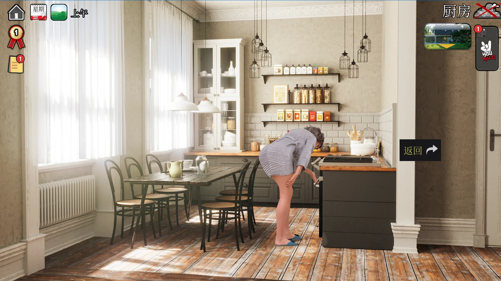 徐娘半老：太阳城的熟女们S1_EXTRA官中步兵版【PC+安卓+欧美SLG大作/后宫/沙盒】/MILFs of Sunville Season1【9.15G】