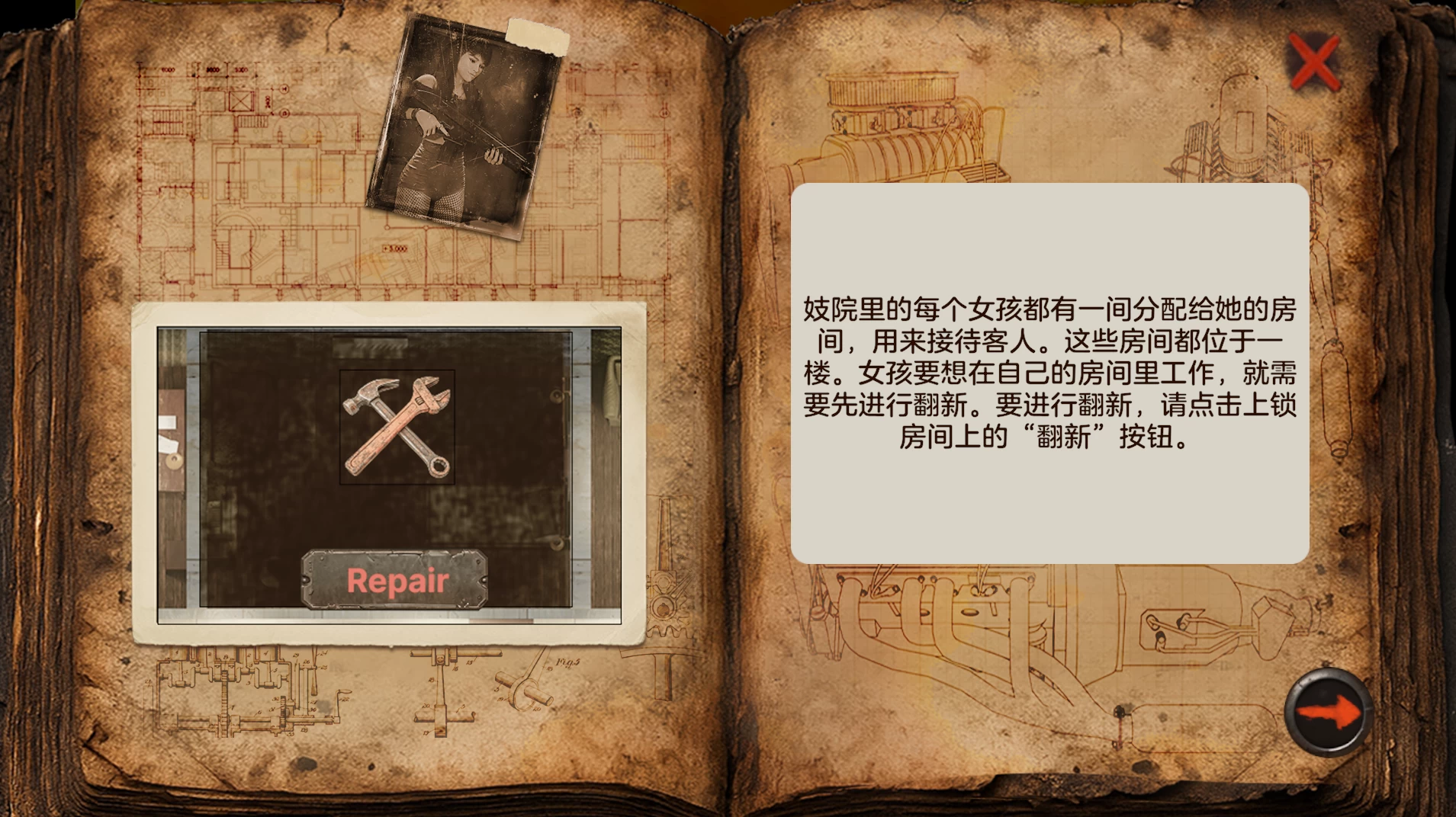 辐射69官中步兵版【PC+娼馆经营SLG/废土生存】/Fapout 69【4.8G]
