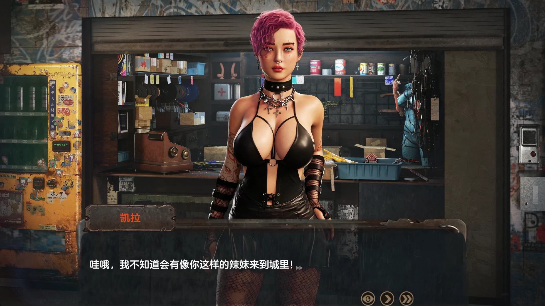 辐射69官中步兵版【PC+娼馆经营SLG/废土生存】/Fapout 69【4.8G]