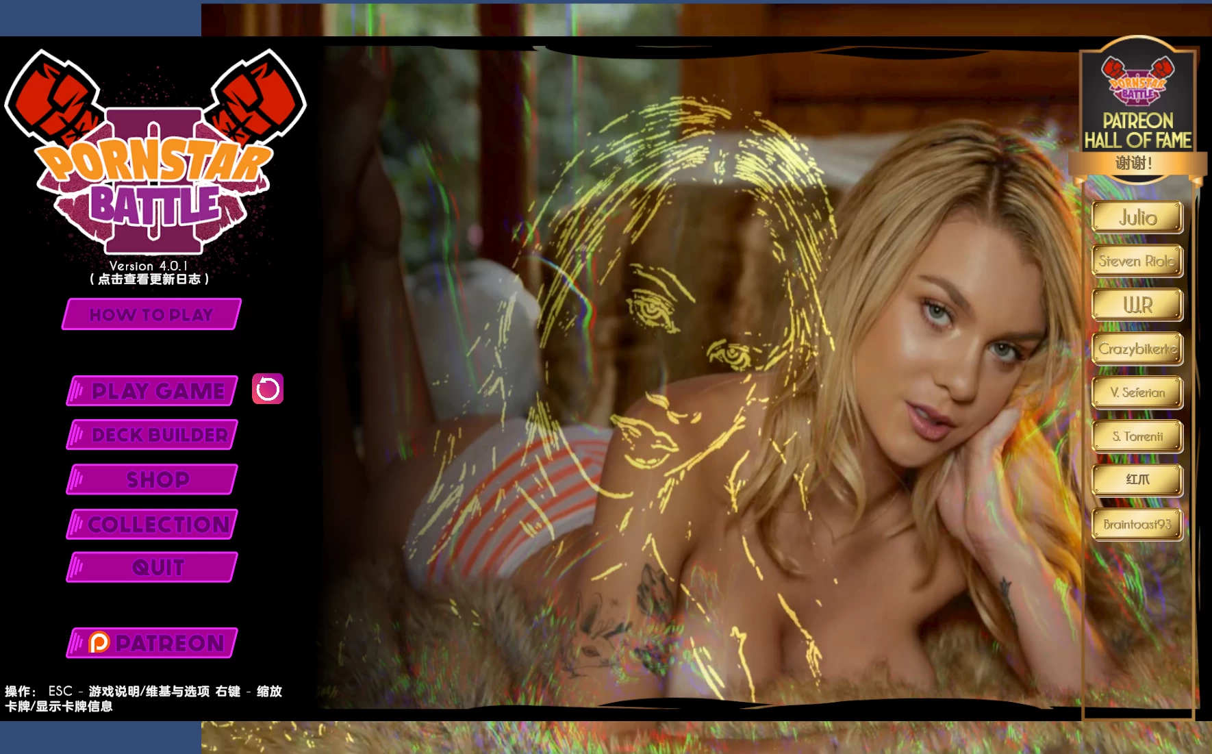 色情明星大战2_4.0.1a外挂汉化版【PC+真人卡牌SLG/无码+作弊】/Pornstar Battle【8G】