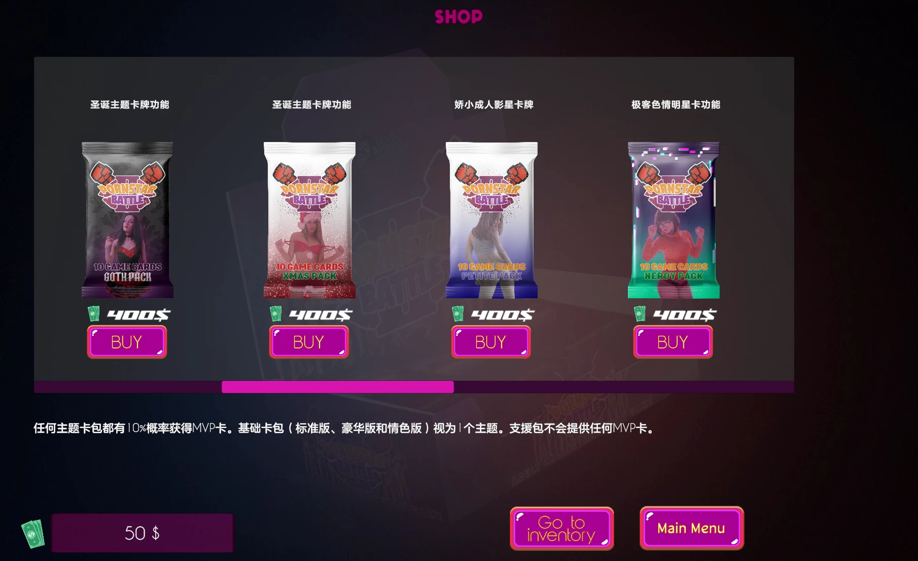 色情明星大战2_4.0.1a外挂汉化版【PC+真人卡牌SLG/无码】/Pornstar Battle【8G】