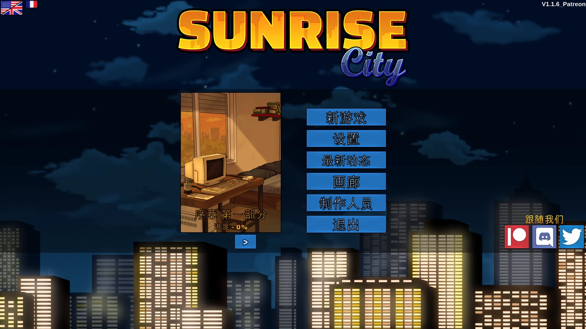 日出之城1.1.6外挂完美汉化版【PC+卡牌战斗SLG/高分精品】/Sunrise City【2.86G】