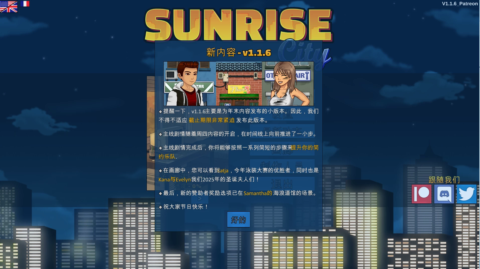日出之城1.1.6外挂完美汉化版【PC+卡牌战斗SLG/高分精品】/Sunrise City【2.86G】