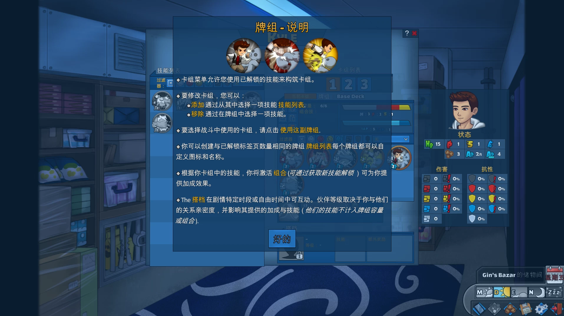 日出之城1.1.6外挂完美汉化版【PC+卡牌战斗SLG/高分精品】/Sunrise City【2.86G】