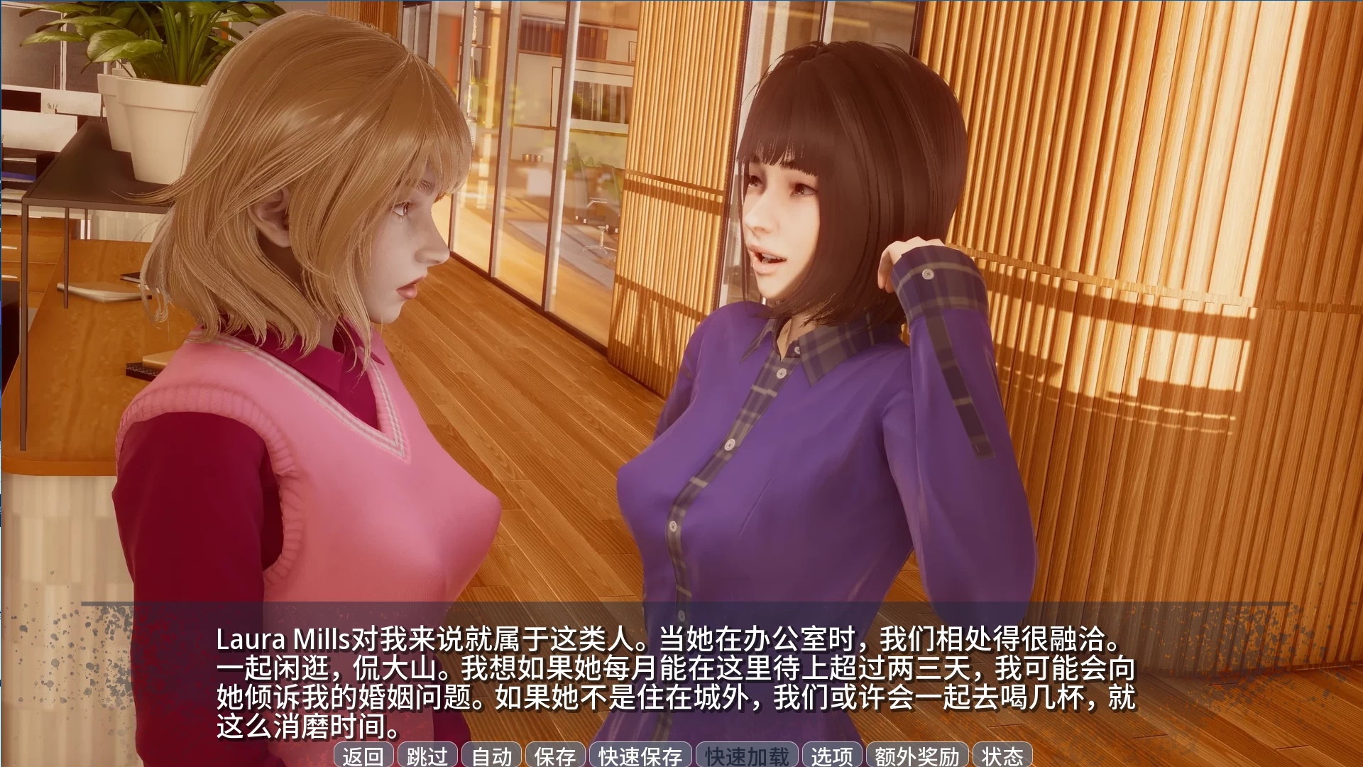 毒力城0.14.0外挂汉化版【PC+安卓生肉+亚洲风SLG】 /ToxiCity【1.3G】