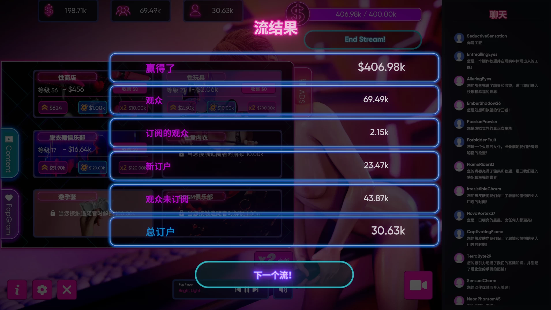 X爱娃娃模拟器官中步兵最终版【PC+3D互动SLG】/Sex Doll Simulator Final【555MB】