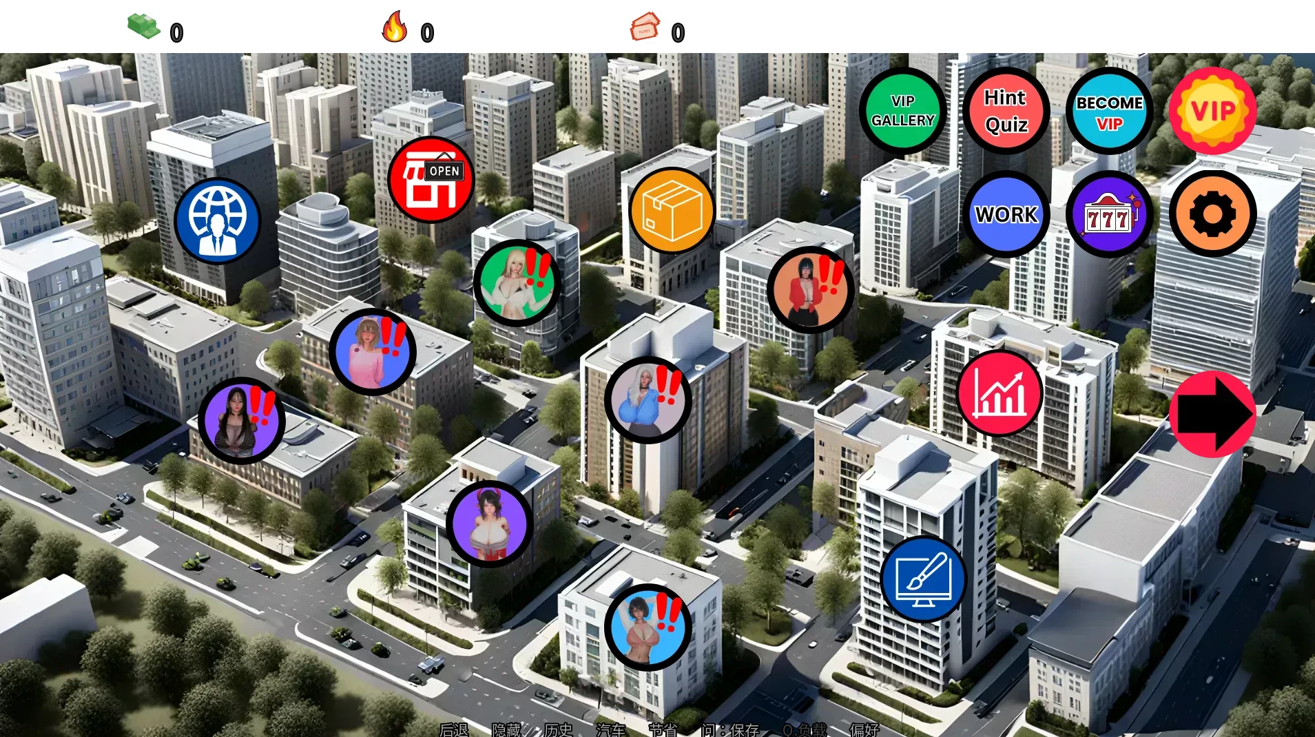 后宫腐败9.0官中步兵版【PC+安卓+亚洲风SLG/沙盒】/Harem Corruption【7G】