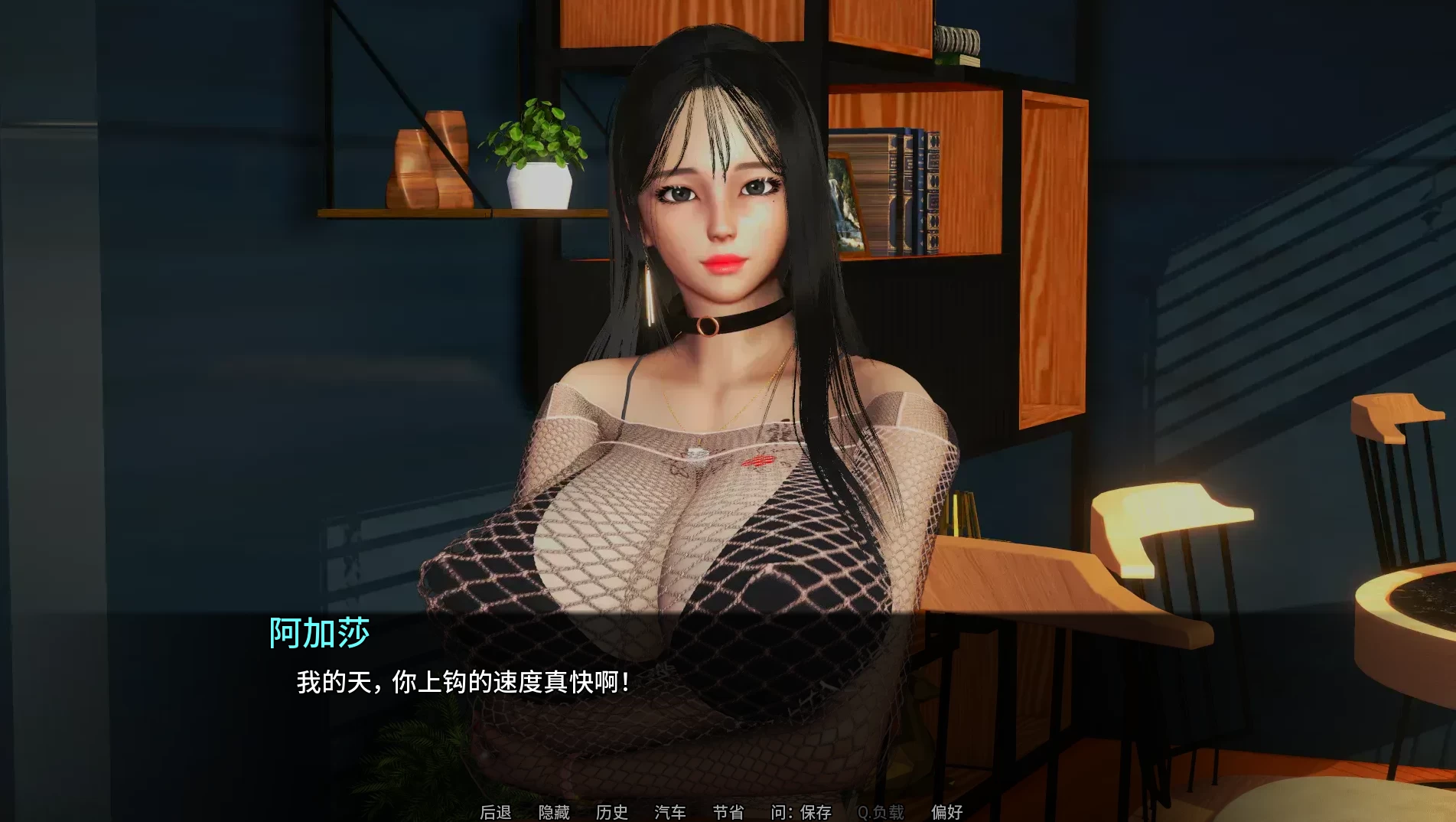 后宫腐败9.0官中步兵版【PC+安卓+亚洲风SLG/沙盒】/Harem Corruption【7G】