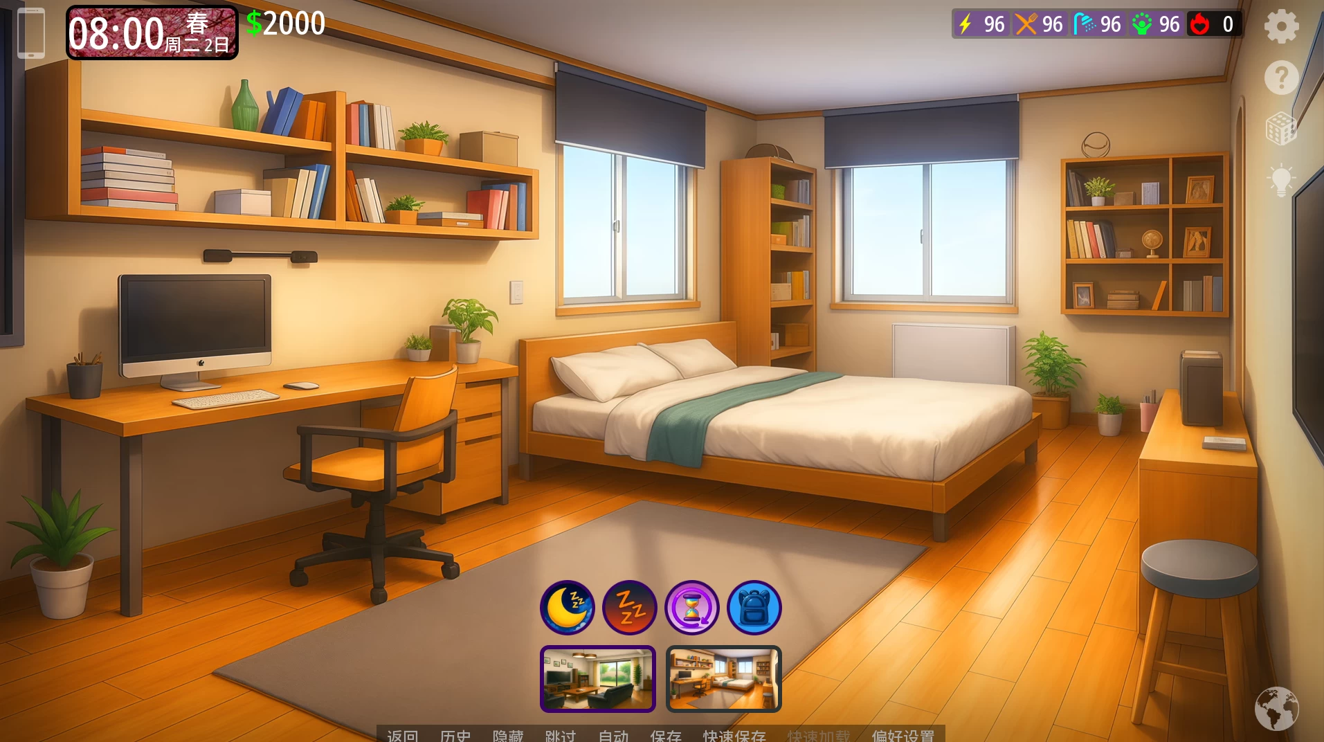 【独家自购】遗产0.14.0.0外挂完美汉化版【PC+安卓生肉+亚洲风真人SLG/沙盒】/逆袭/D’Legacy【2.3G】【无广告植入】