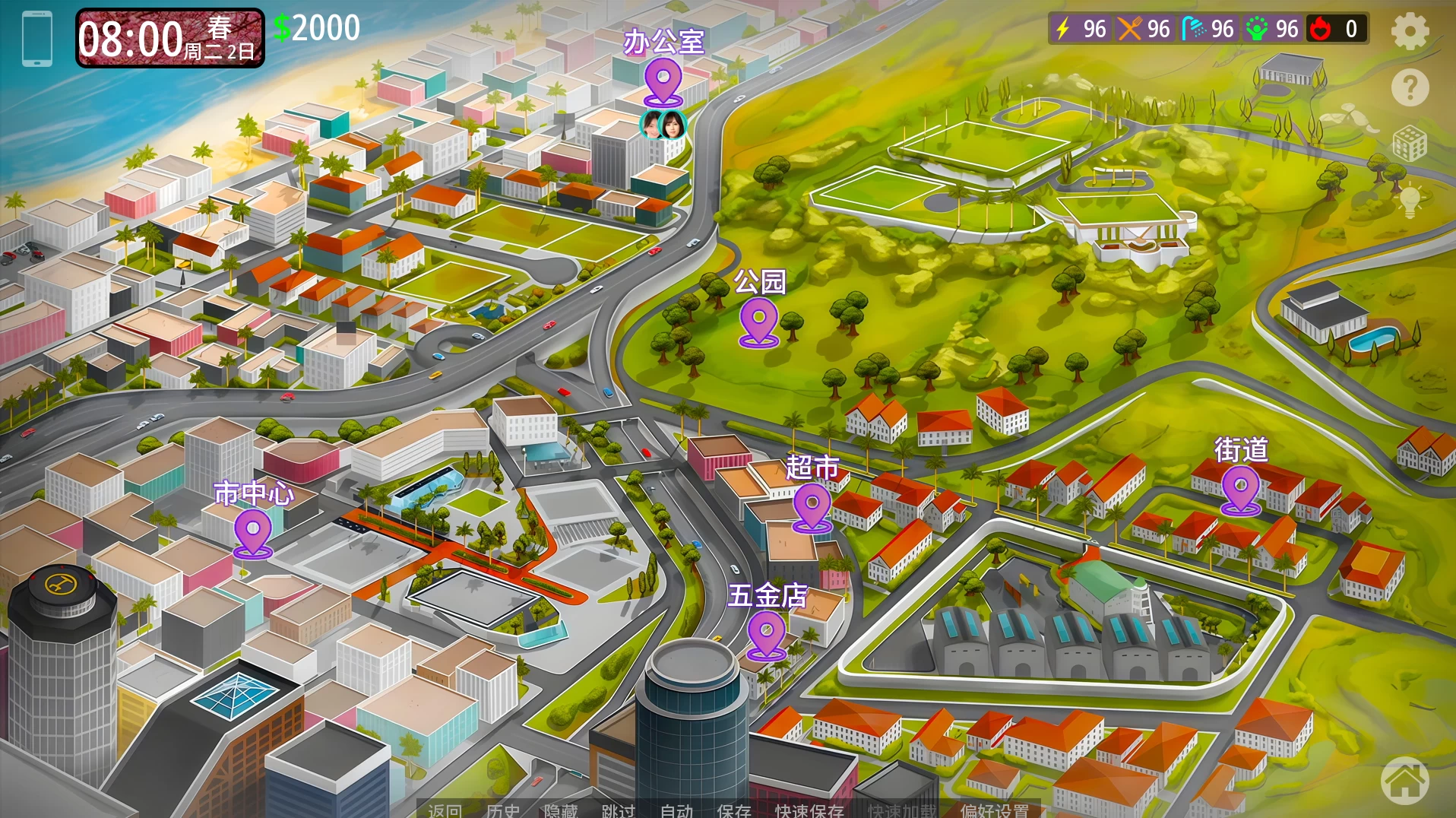 【独家自购】遗产0.14.0.0外挂完美汉化版【PC+安卓生肉+亚洲风真人SLG/沙盒】/逆袭/D’Legacy【2.3G】【无广告植入】