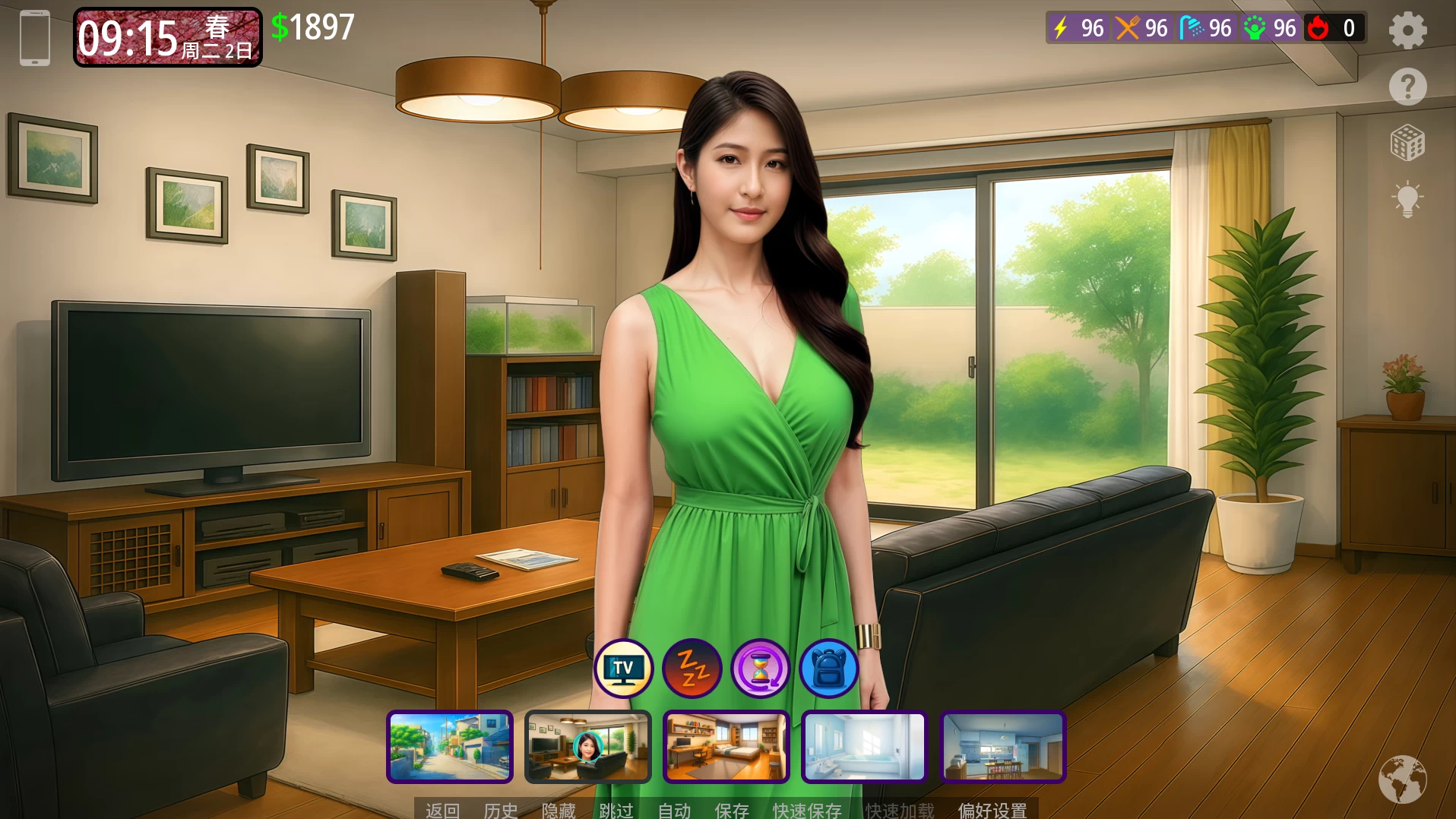 【独家自购】遗产0.14.0.0外挂完美汉化版【PC+安卓生肉+亚洲风真人SLG/沙盒】/逆袭/D’Legacy【2.3G】【无广告植入】