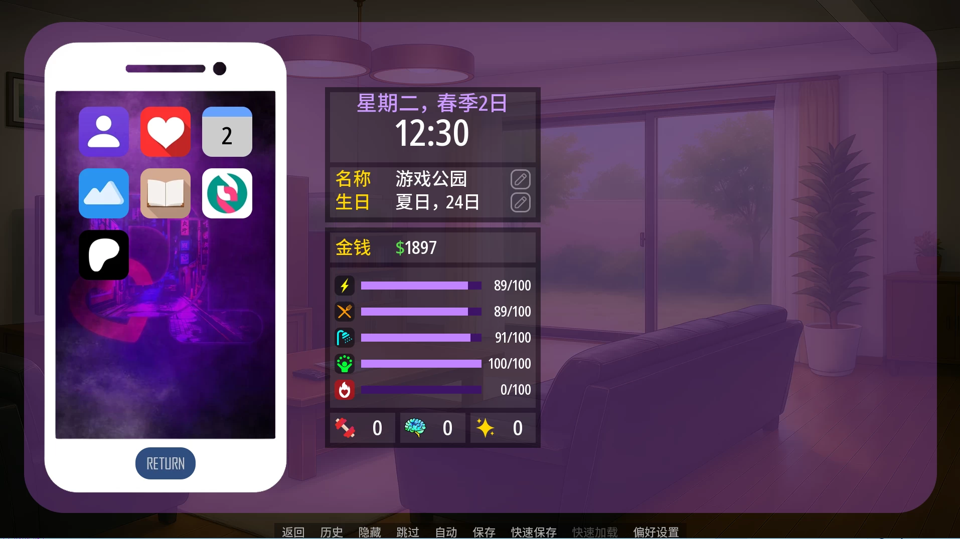 【独家自购】遗产0.14.0.0外挂完美汉化版【PC+安卓生肉+亚洲风真人SLG/沙盒】/逆袭/D’Legacy【2.3G】【无广告植入】