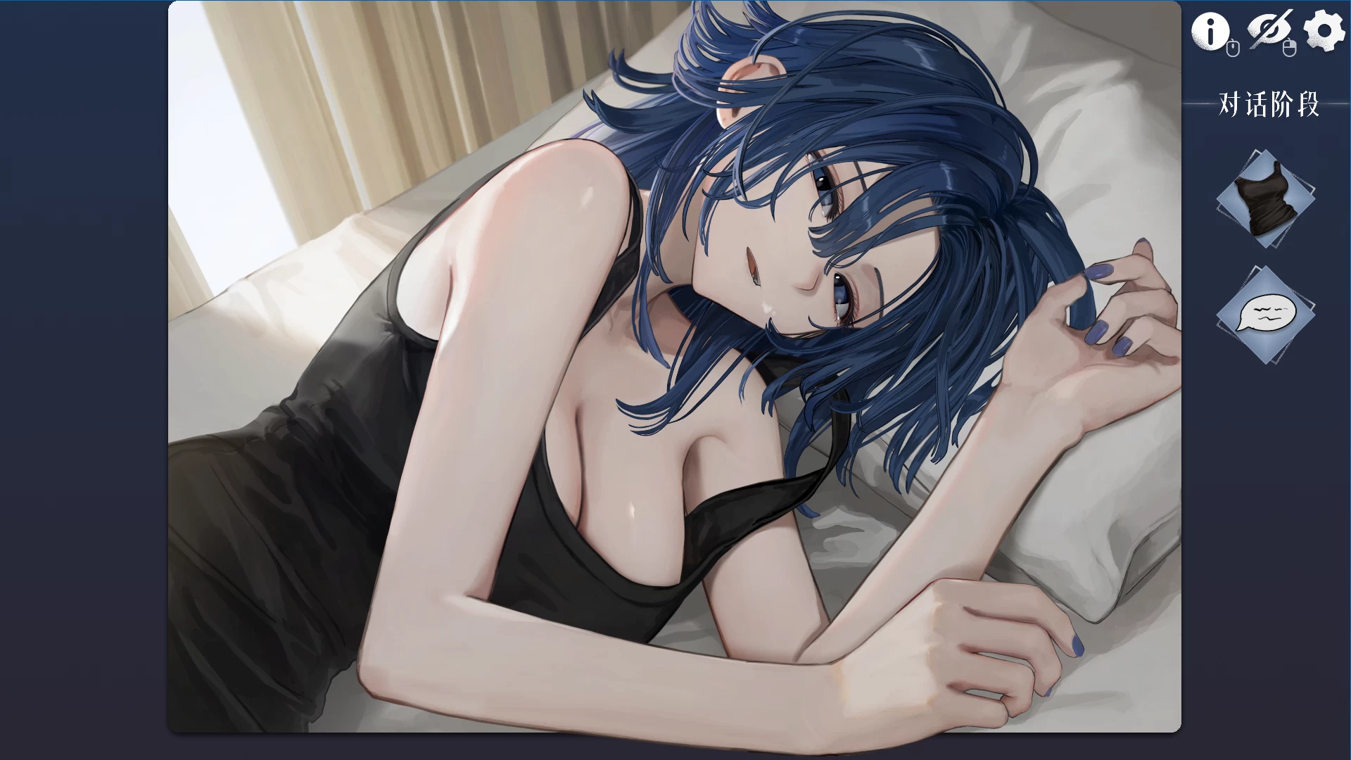 邂逅朝雾：烟草的残香1.2.1官中步兵版【PC+安卓+触摸SLG】/Morning Mist【350M】