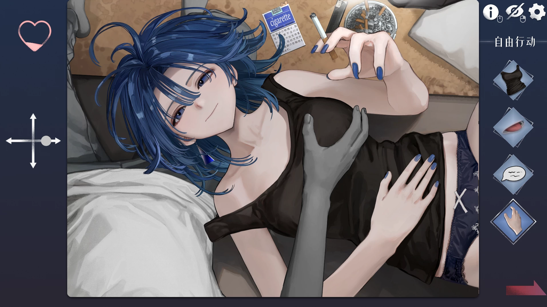 邂逅朝雾：烟草的残香1.2.1官中步兵版【PC+安卓+触摸SLG】/Morning Mist【350M】