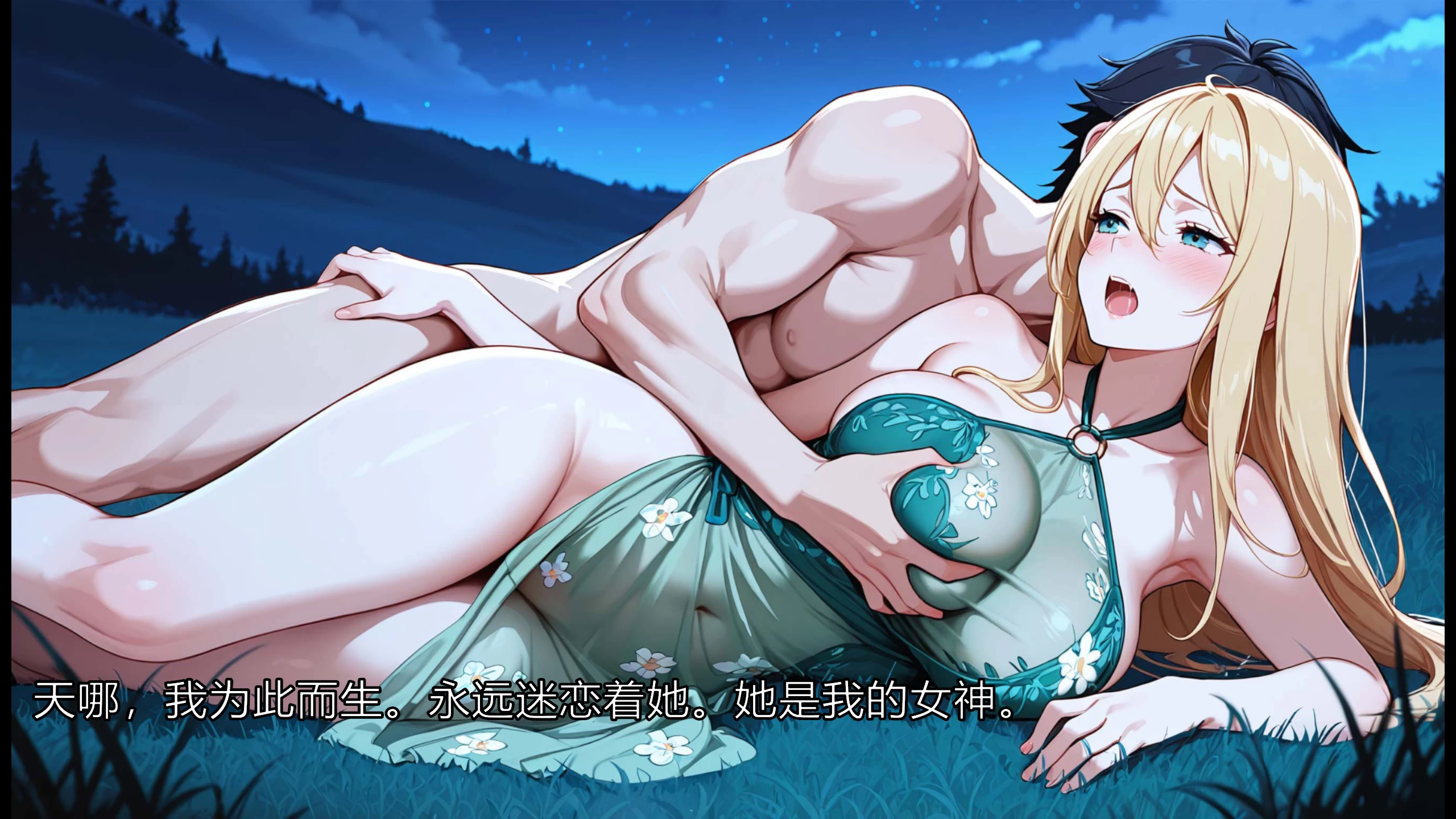 爱之隐退0.3外挂完美汉化版【PC+日系精品SLG/RPG】/Love Retreat【5G】