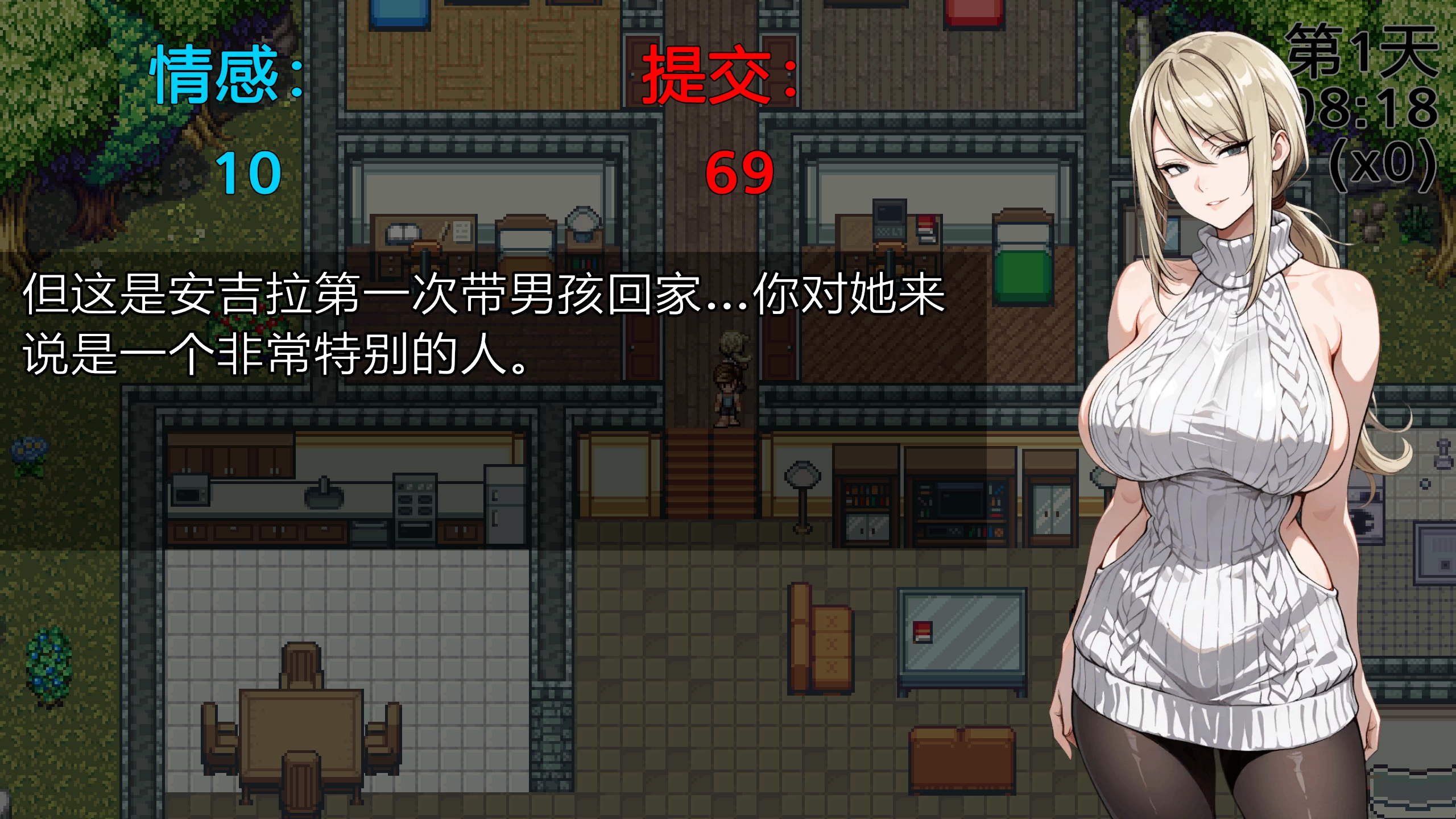 爱之隐退0.3外挂完美汉化版【PC+日系精品SLG/RPG】/Love Retreat【5G】