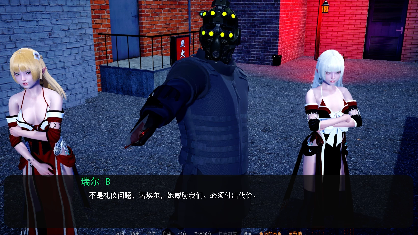 黑暗伴侣S1_Ch9+S2_Ch12精翻汉化步兵版【PC+亚洲风SLG/奇幻/后宫】/Companion of Darkness-Ch9-Ch12【18G】