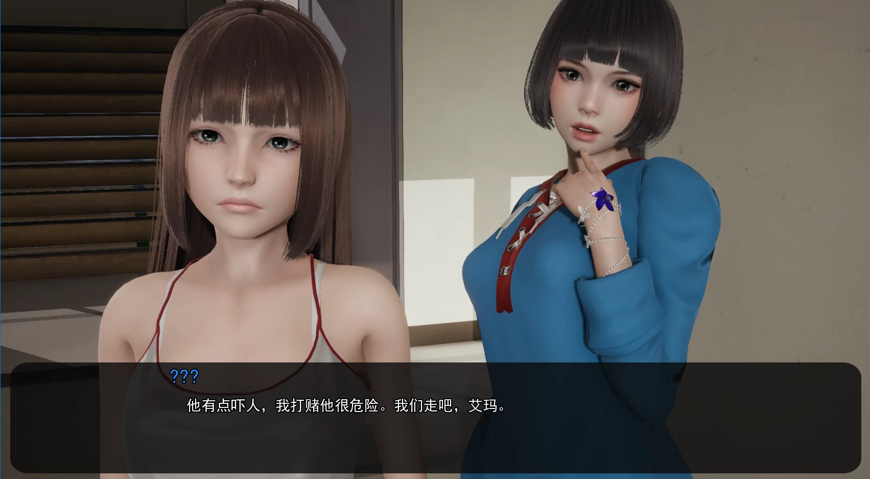 黑暗伴侣S1_Ch9+S2_Ch12精翻汉化步兵版【PC+亚洲风SLG/奇幻/后宫】/Companion of Darkness-Ch9-Ch12【18G】