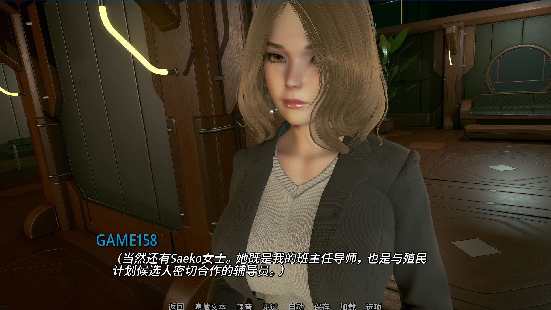 欧派奥德赛0.5.6中文赞助版【PC+安卓+亚洲风SLG+神级建模】/Oppai Odyssey【8.69G】