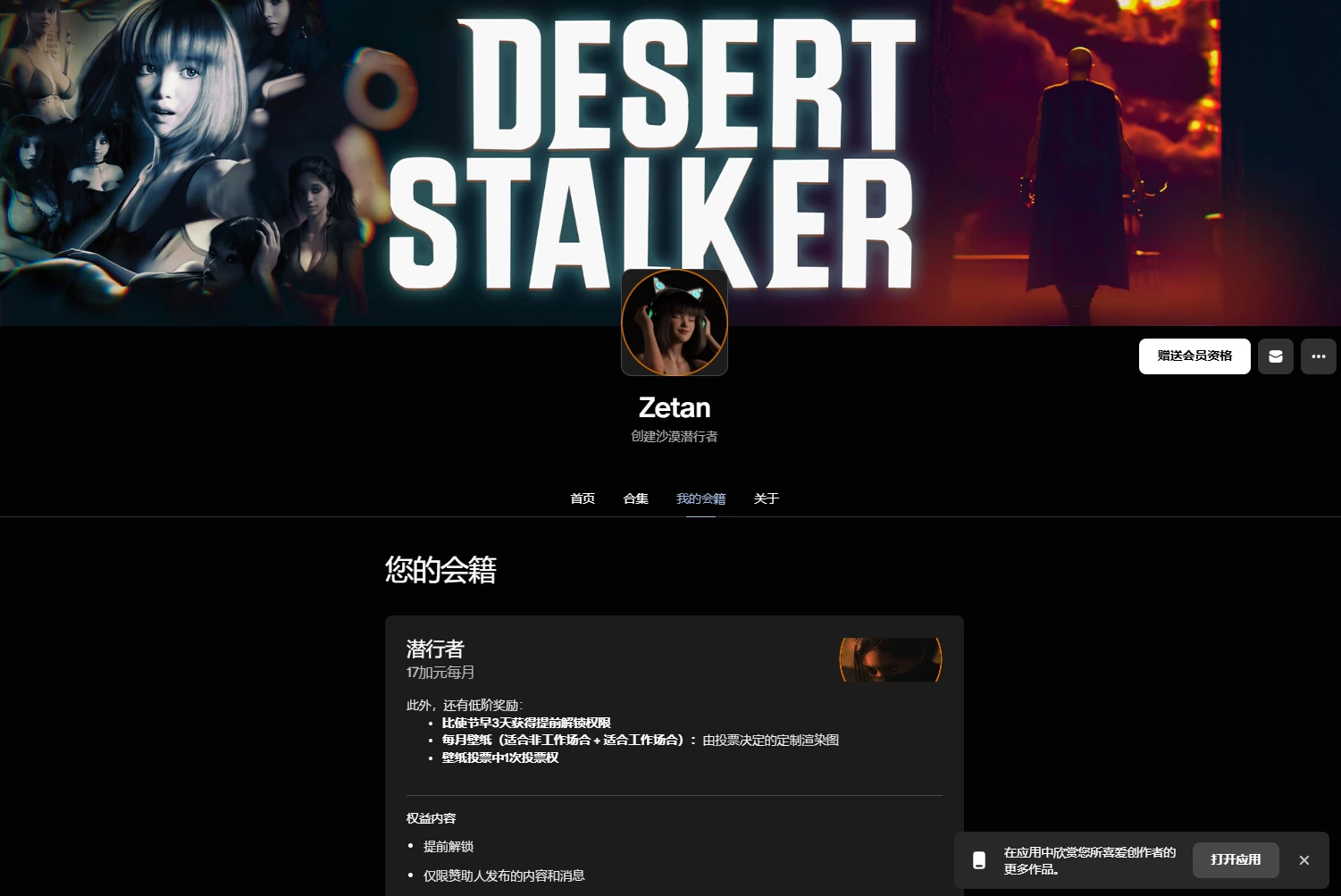 【独家自购】沙漠追猎者0.19.5官中步兵版【PC+安卓+神作SLG/沙盒】/沙漠潜行者/沉沙猎手/Desert Stalker【7.13G】