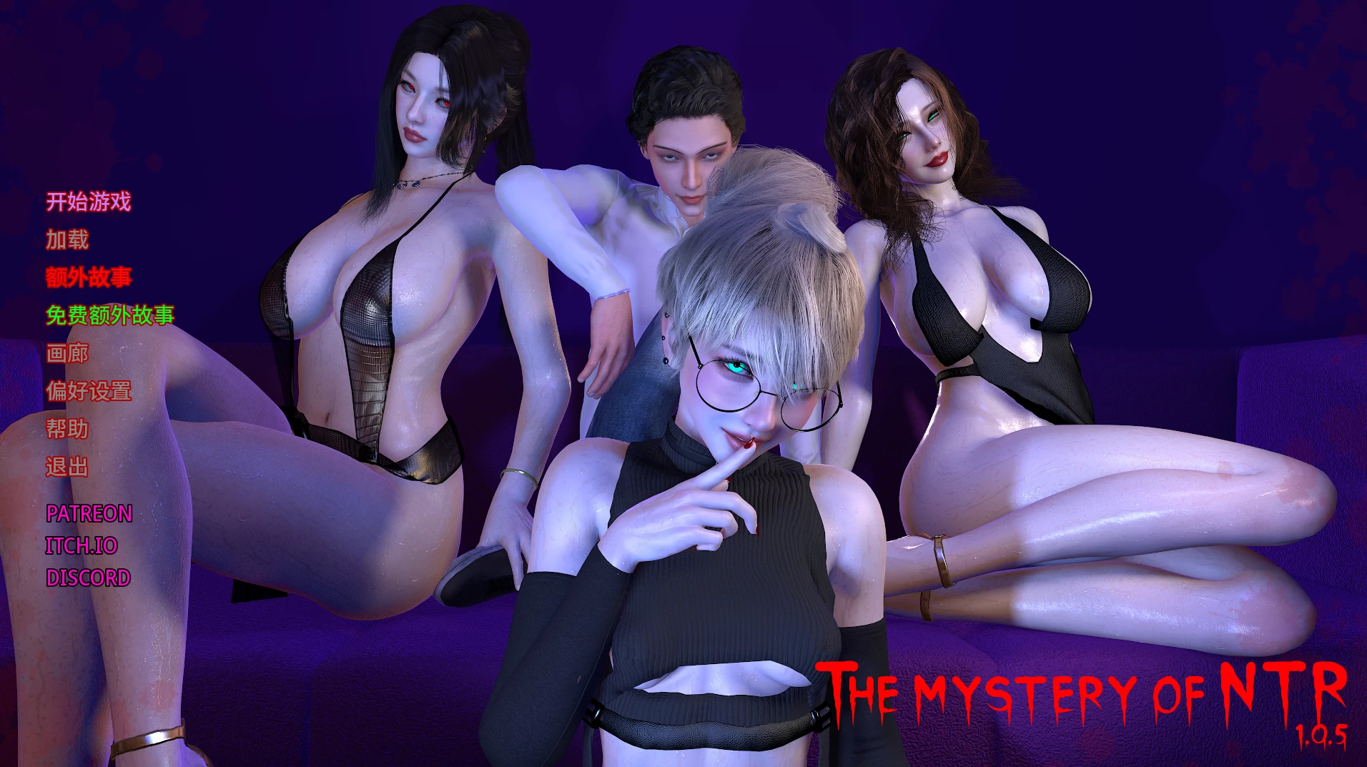 【独家自购】NTR之谜1.0.5外挂完美汉化版【PC+安卓生肉+亚洲风SLG/神级建模/步兵+画廊解锁】/The Mystery of NTR【4.2G】