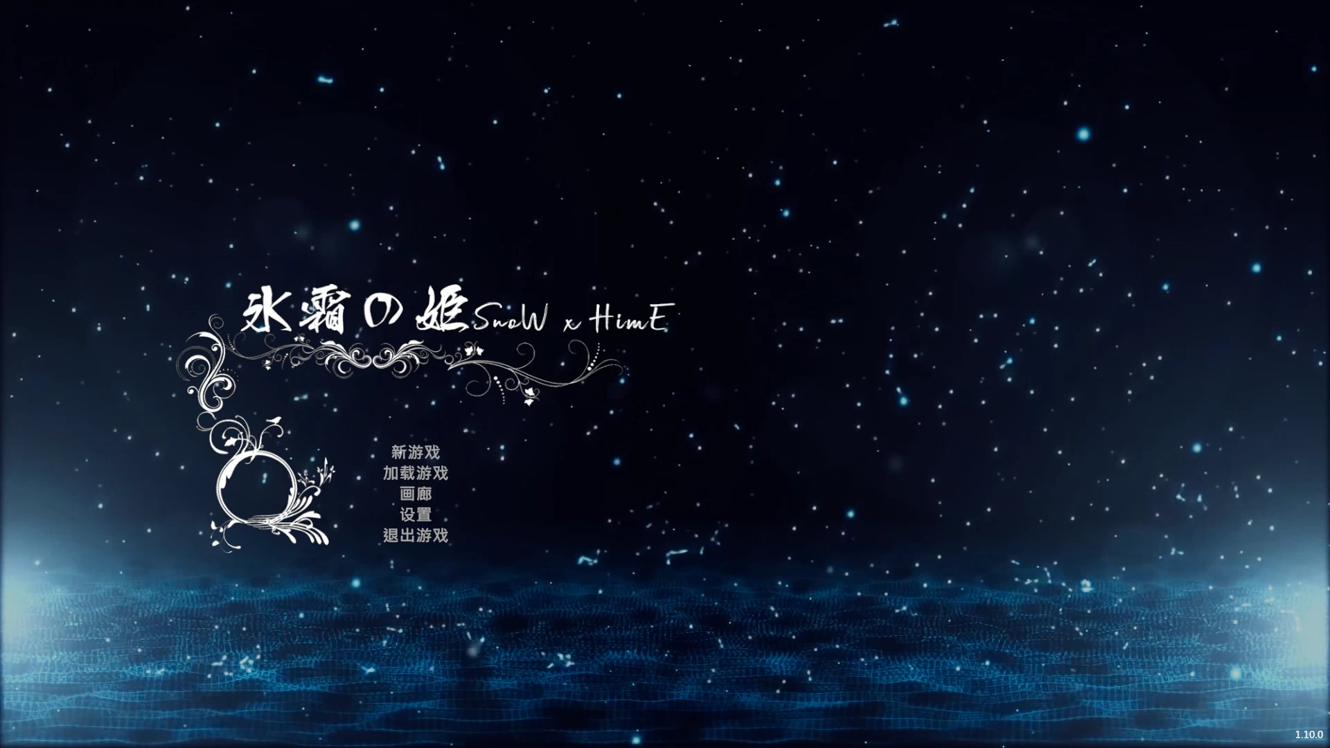 百鬼夜行：冰霜雪姬1.10.0官中步兵版【PC+3D开放世界ACT/异种奸/战斗H+通关存档】雪姬无双/冰霜の姬/Snow x Hime【10.3G】