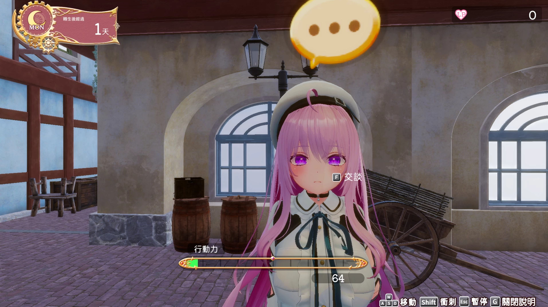 异世界树的巫女1.6+DLC官方中文版【PC+3D触摸SLG/爆款+画廊全开】/魔法のチカラでおさわりHやりたい【6.35G】【会员点菜】