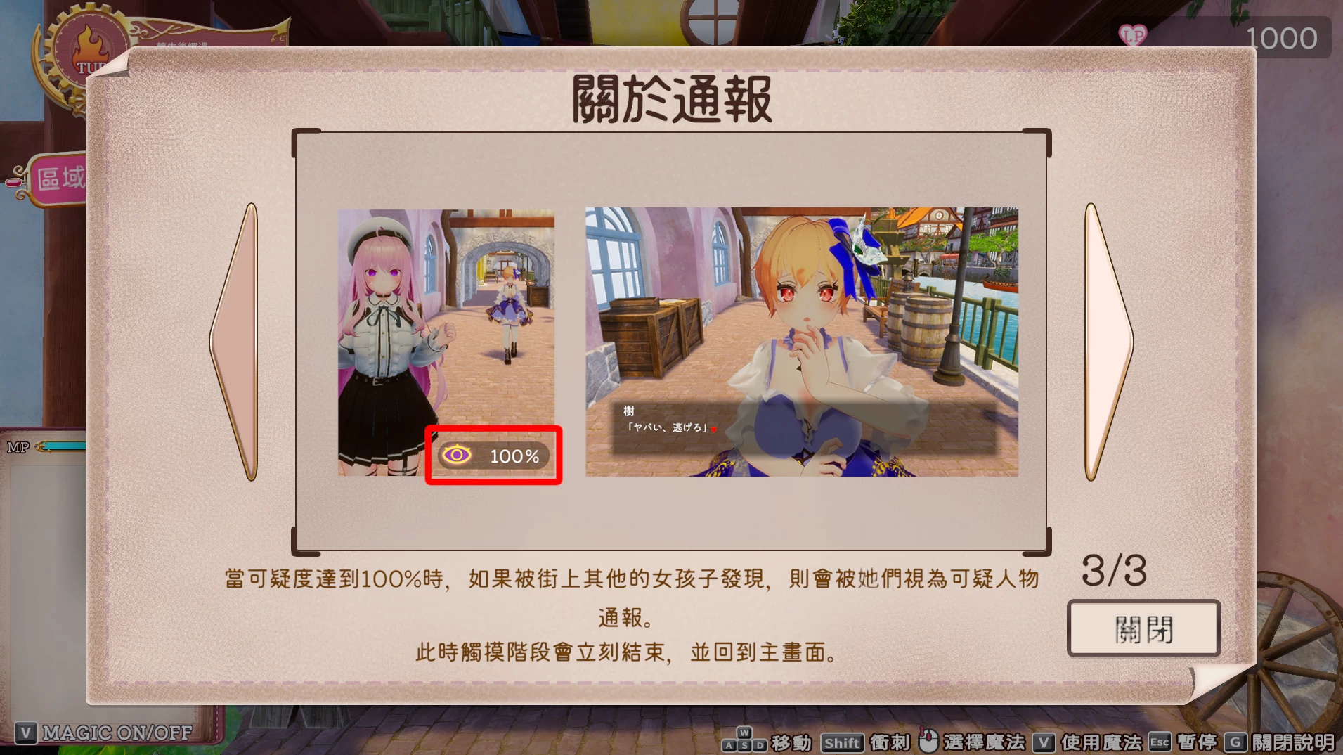 异世界树的巫女1.6+DLC官方中文版【PC+3D触摸SLG/爆款+画廊全开】/魔法のチカラでおさわりHやりたい【6.35G】【会员点菜】