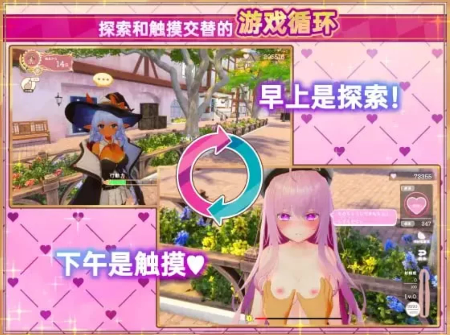 异世界树的巫女1.6+DLC官方中文版【PC+3D触摸SLG/爆款+画廊全开】/魔法のチカラでおさわりHやりたい【6.35G】【会员点菜】